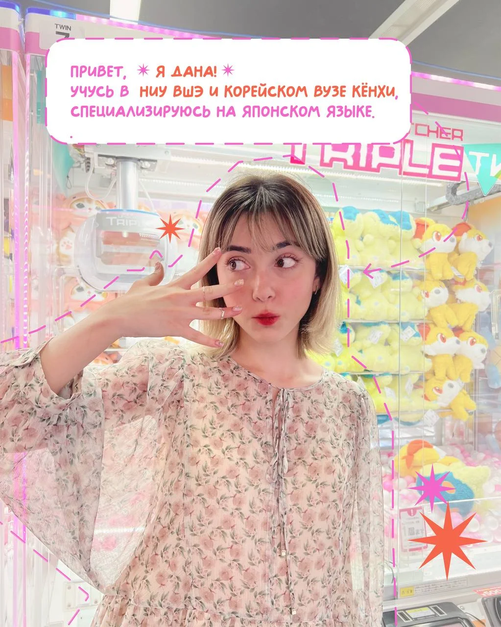 репетитор по японскому языку - изображение 1