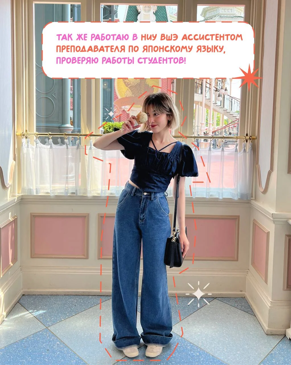 репетитор по японскому языку - миниатюра 3