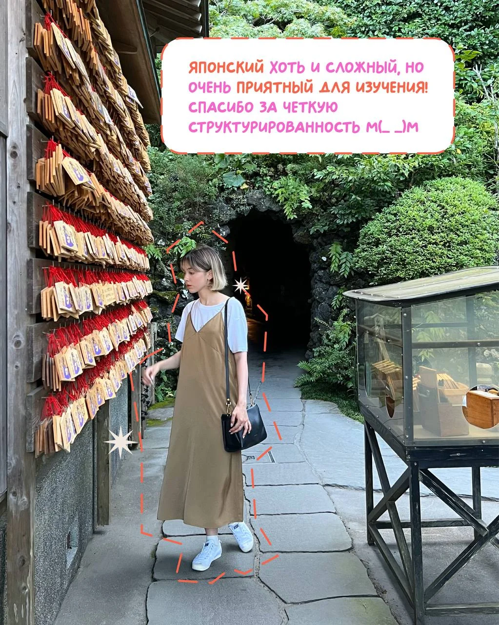 репетитор по японскому языку - миниатюра 4