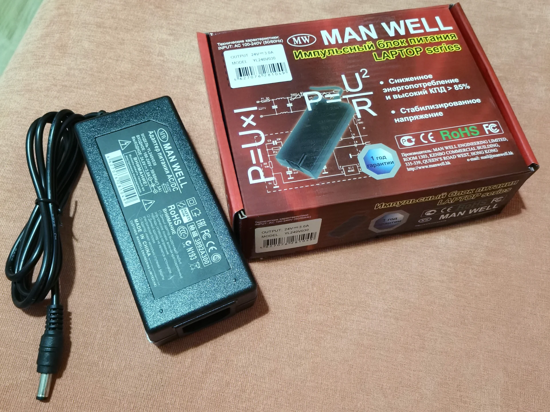Адаптер питания 24v, 3a, Man Well - миниатюра 2