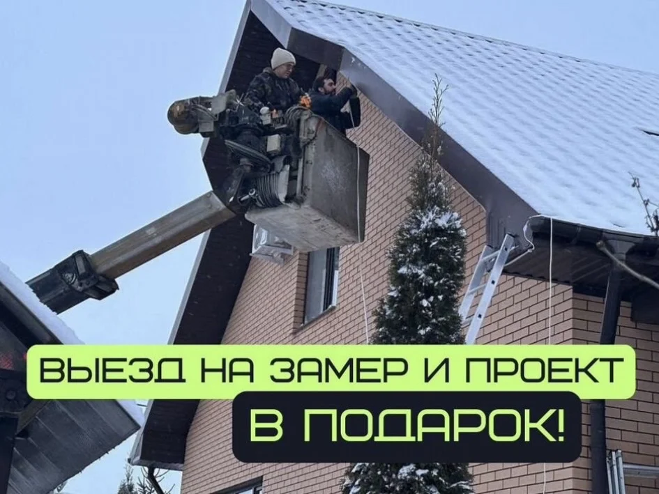 Электрик, электромонтажные работы - миниатюра 2