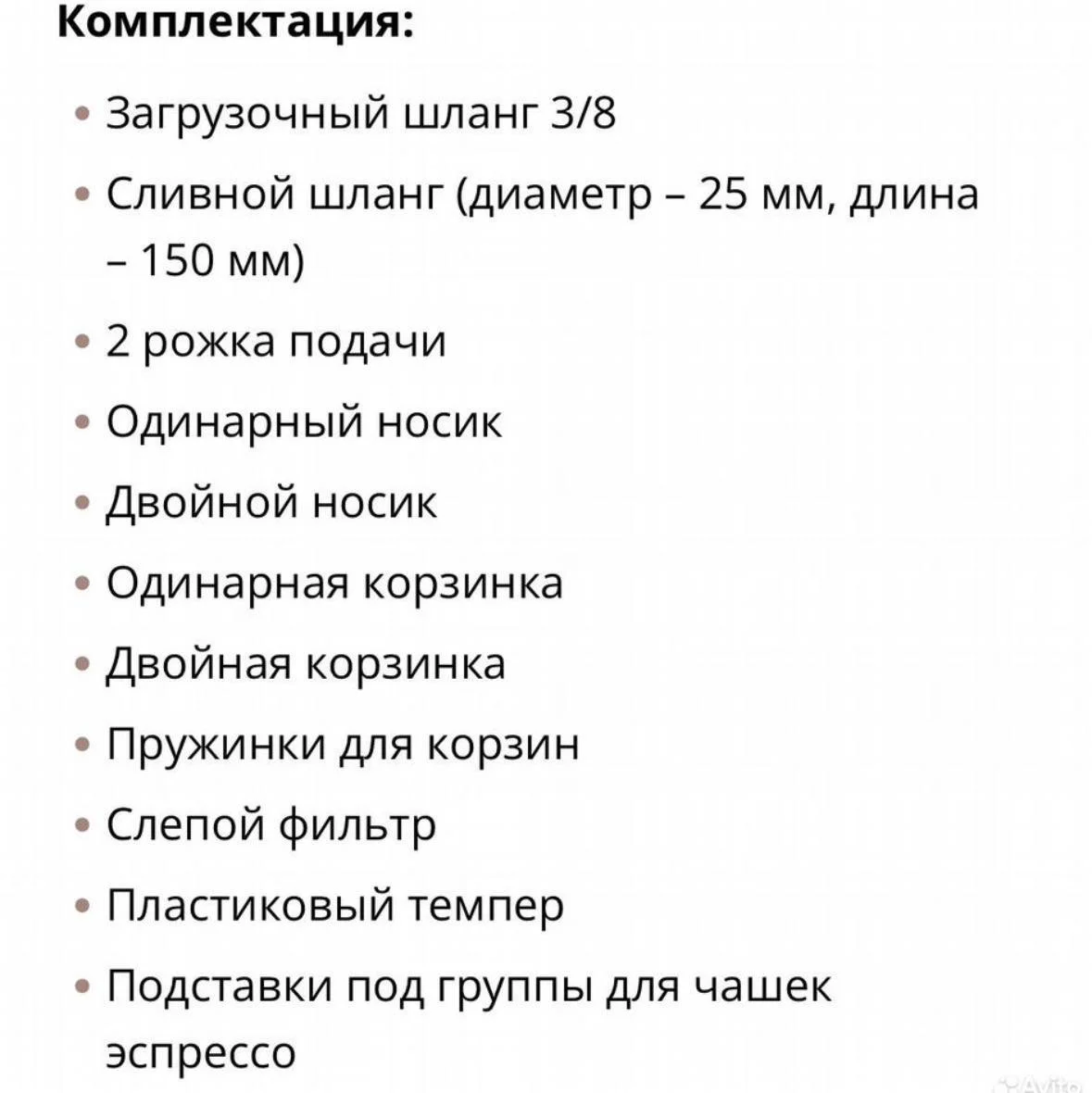 Профессиональная кофемашина - миниатюра 4