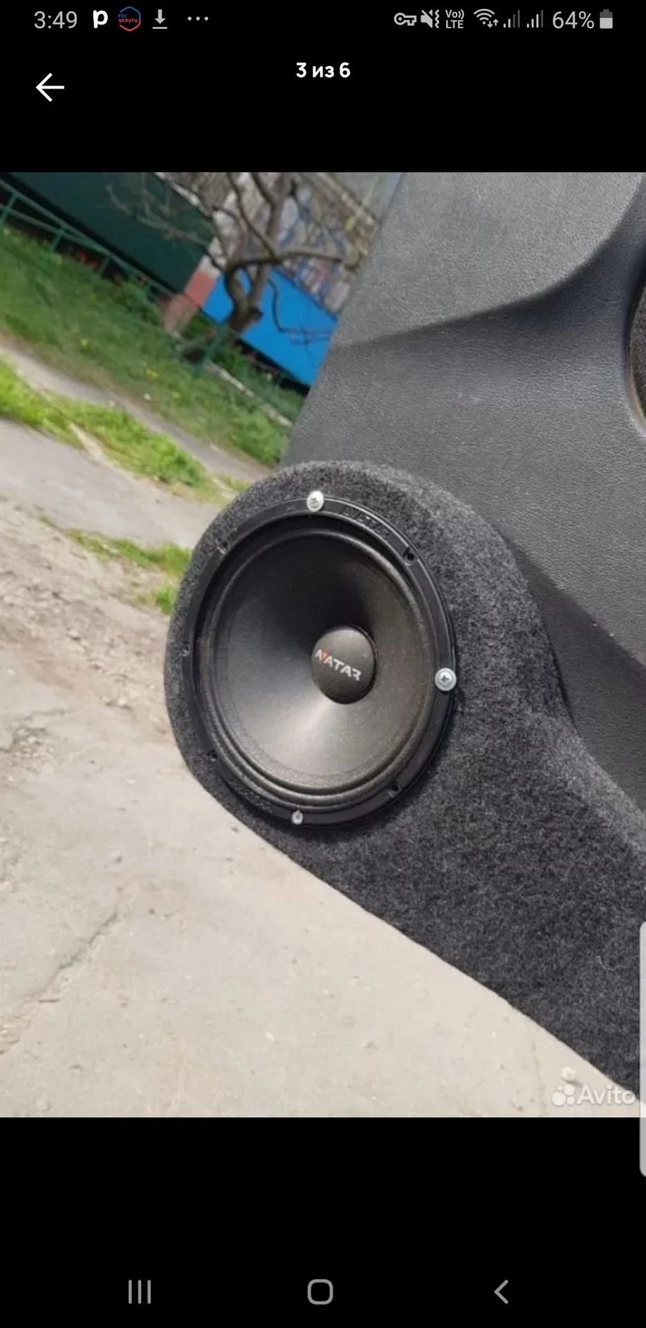 Динамики Avatar mtu 61le - миниатюра 3
