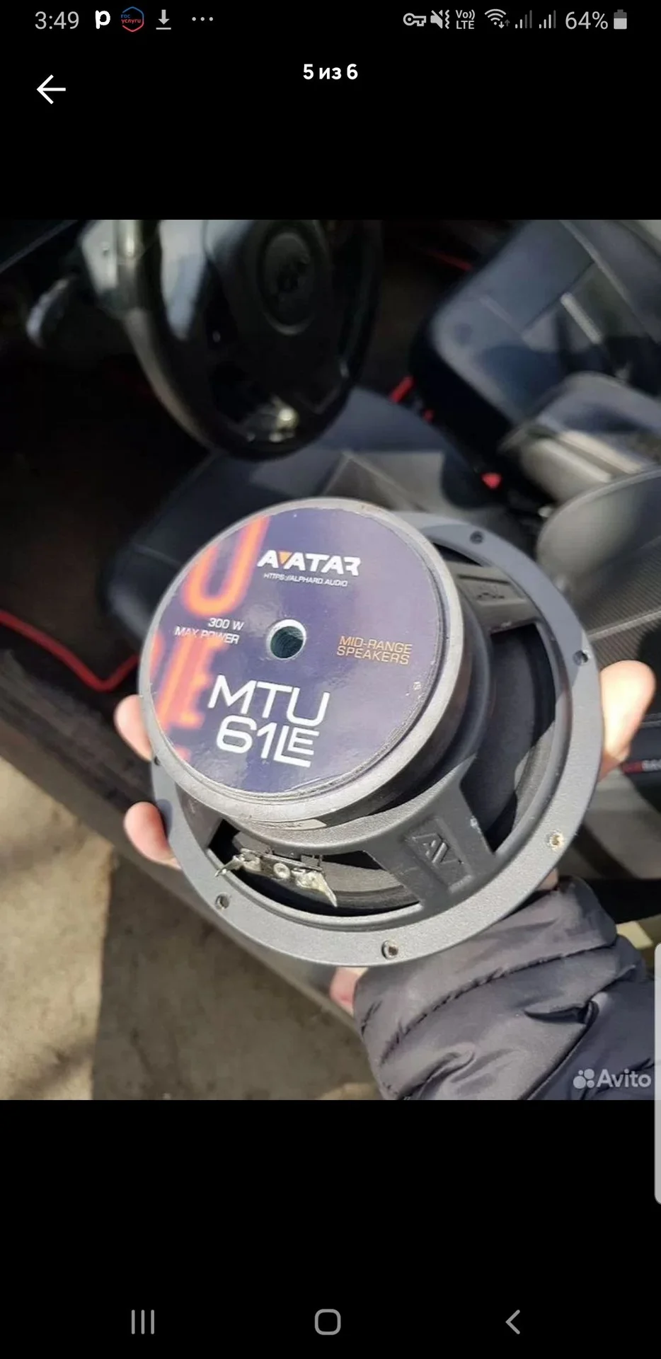 Динамики Avatar mtu 61le - миниатюра 5