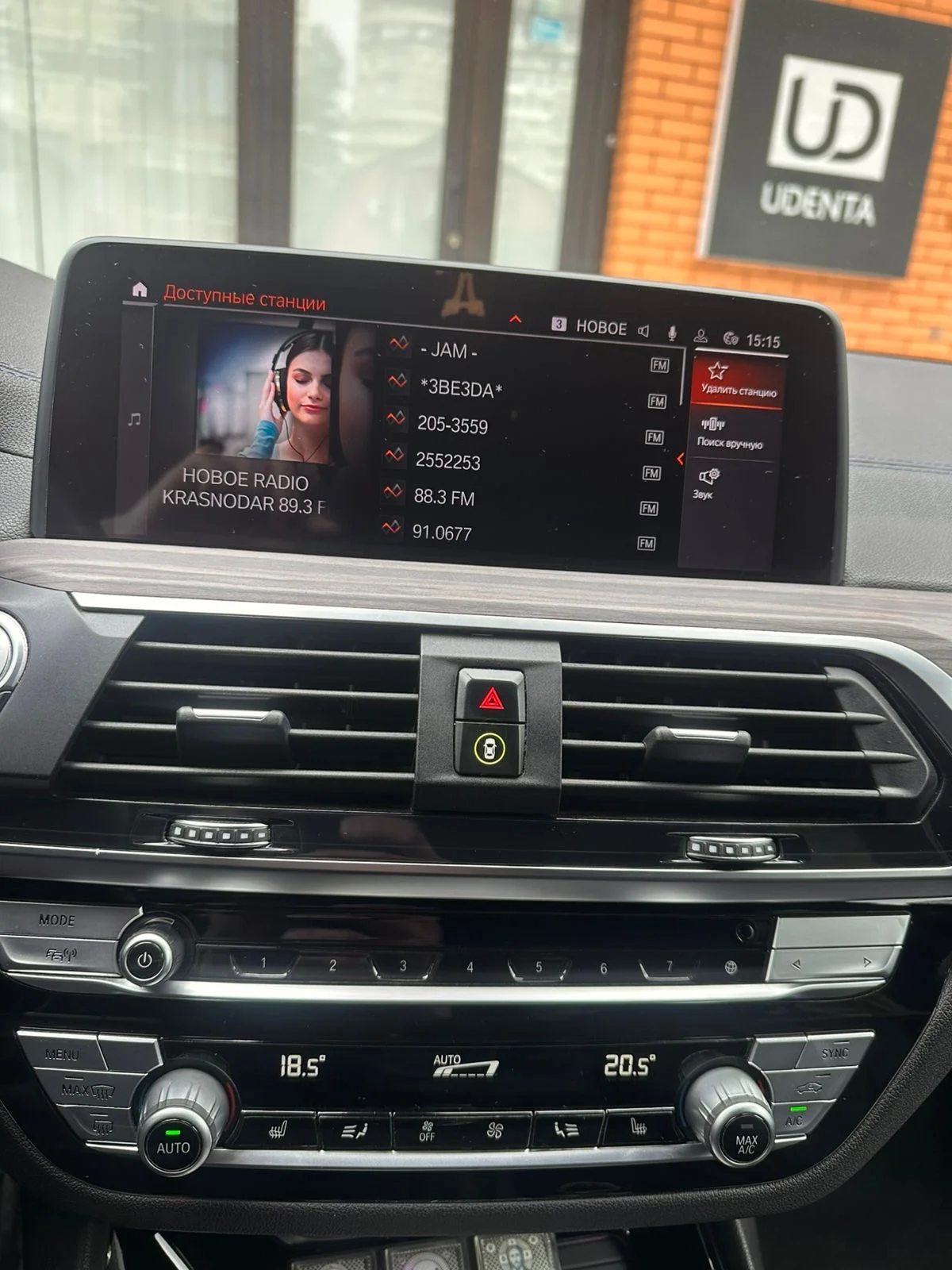 BMWX3 - миниатюра 7