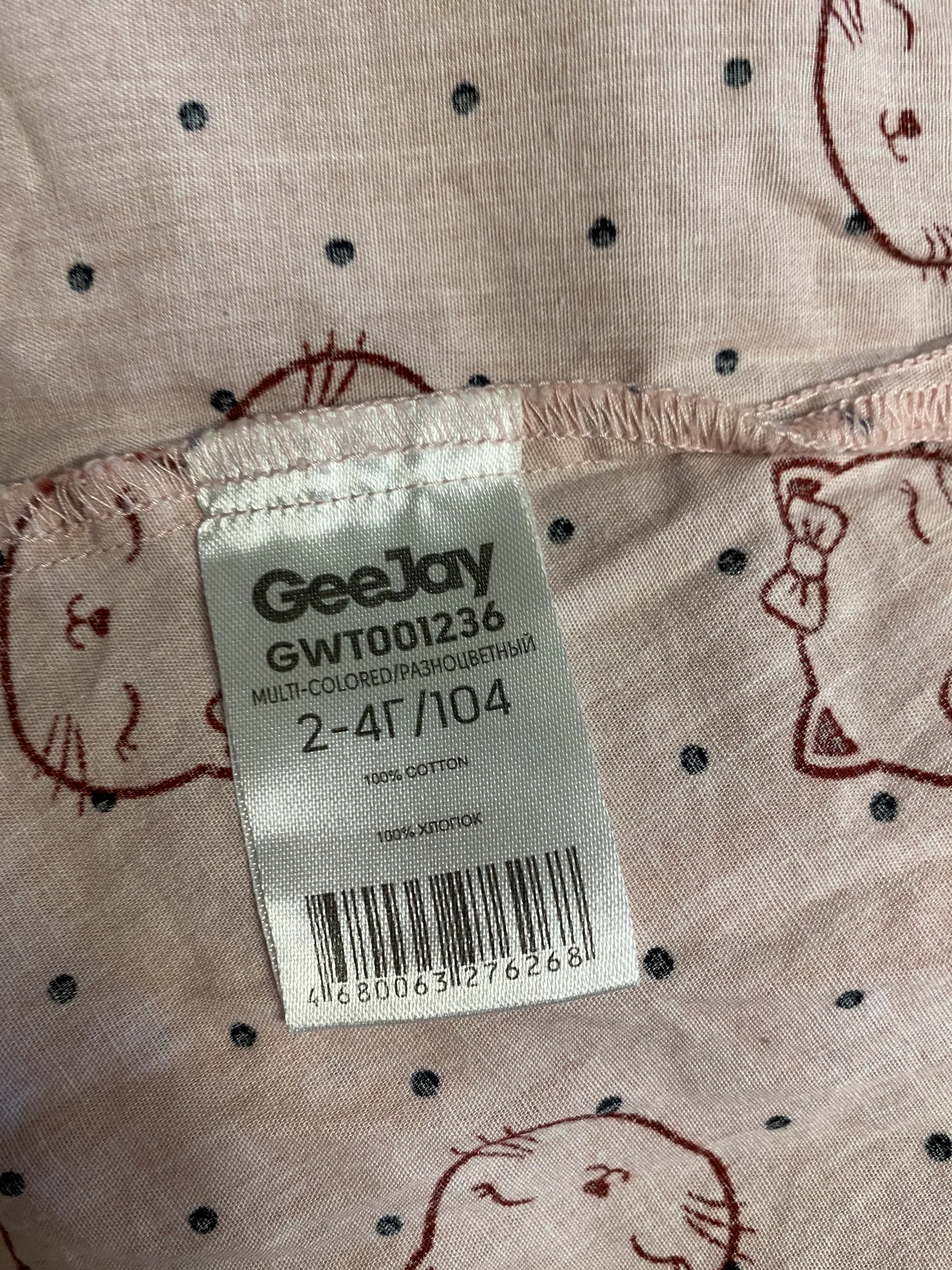 Рубашка Gee Jay для девочки с кисками, 104 см - миниатюра 3