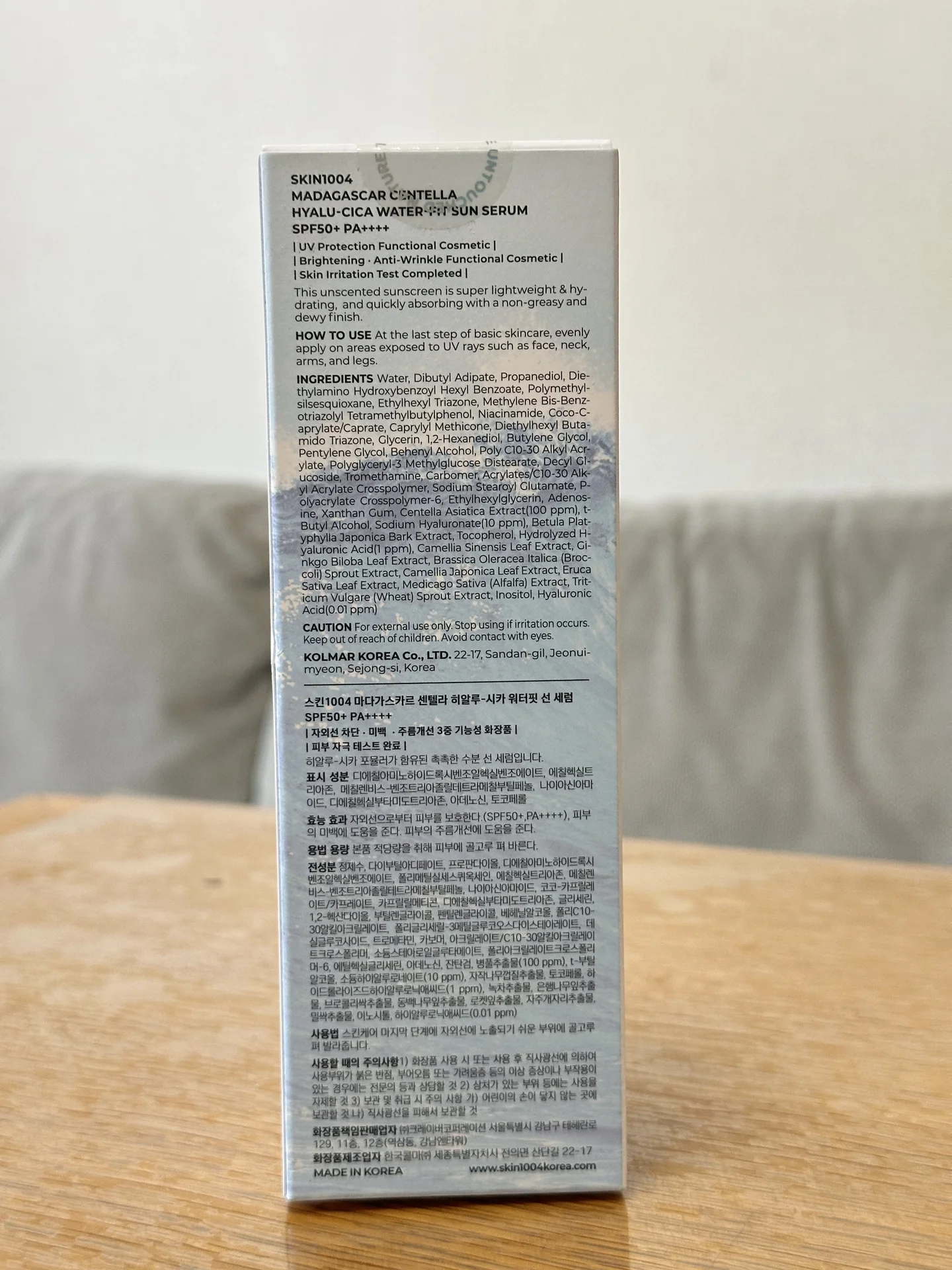 Skin1004 spf 50 спф крем 100ml оригинал Корея - миниатюра 3