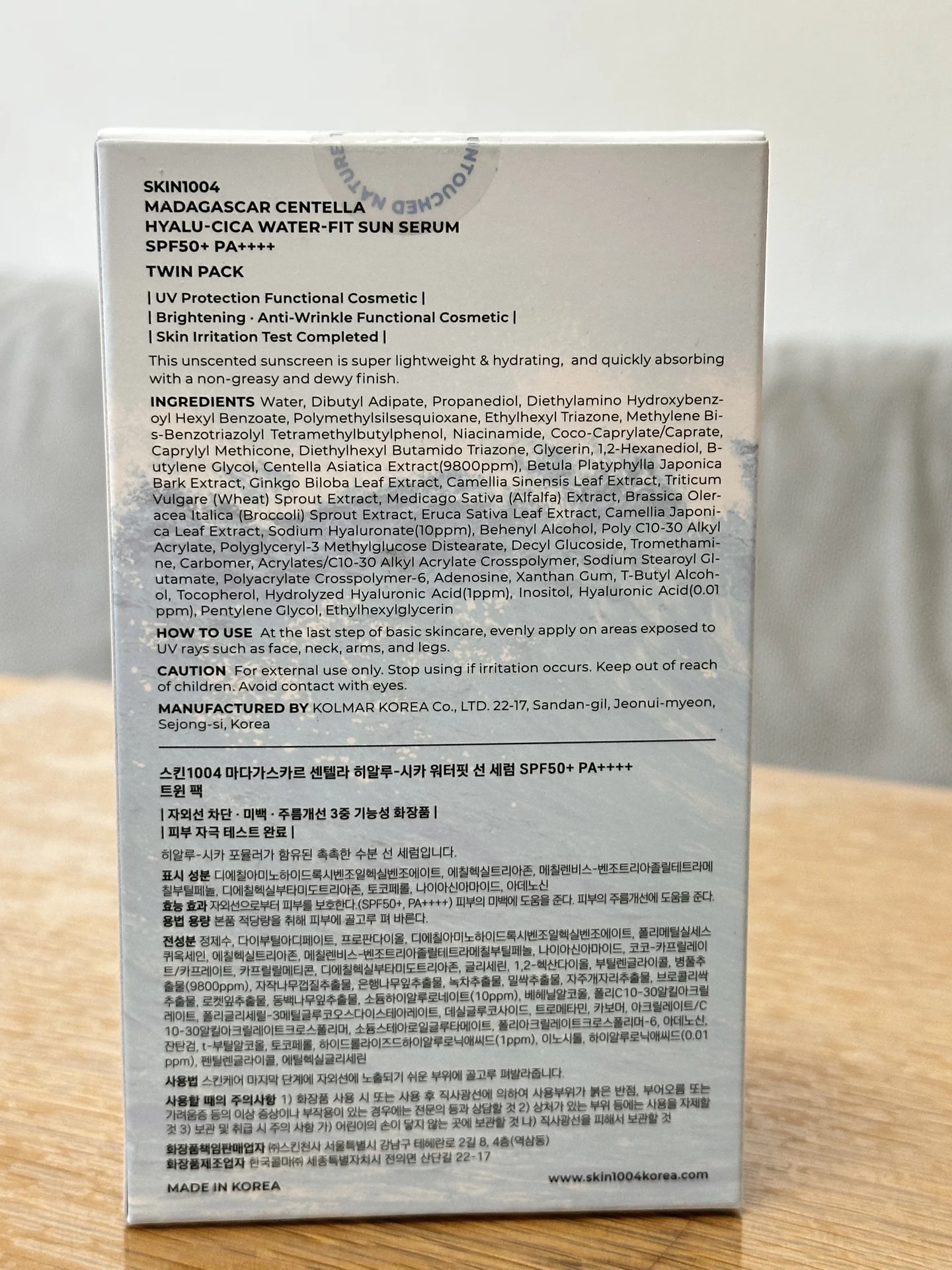 Skin1004 спф крем 50mlx2 оригинал Корея - миниатюра 3