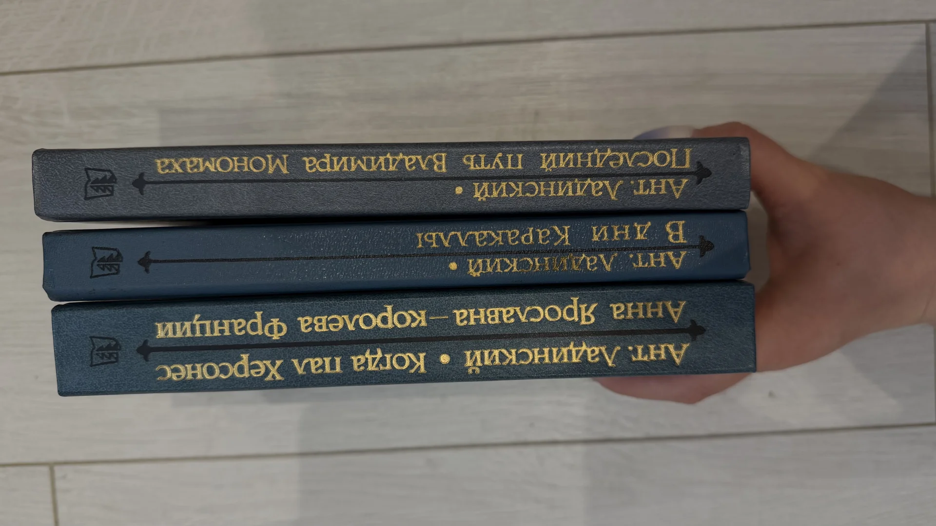 Антонин Ладинский комплект книг - миниатюра 2