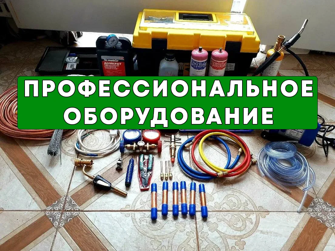 Ремонт холодильников и морозилок, ларей - миниатюра 2