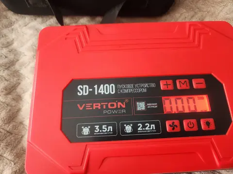 Пусковое устройство с компрессором VERTON SD-1400