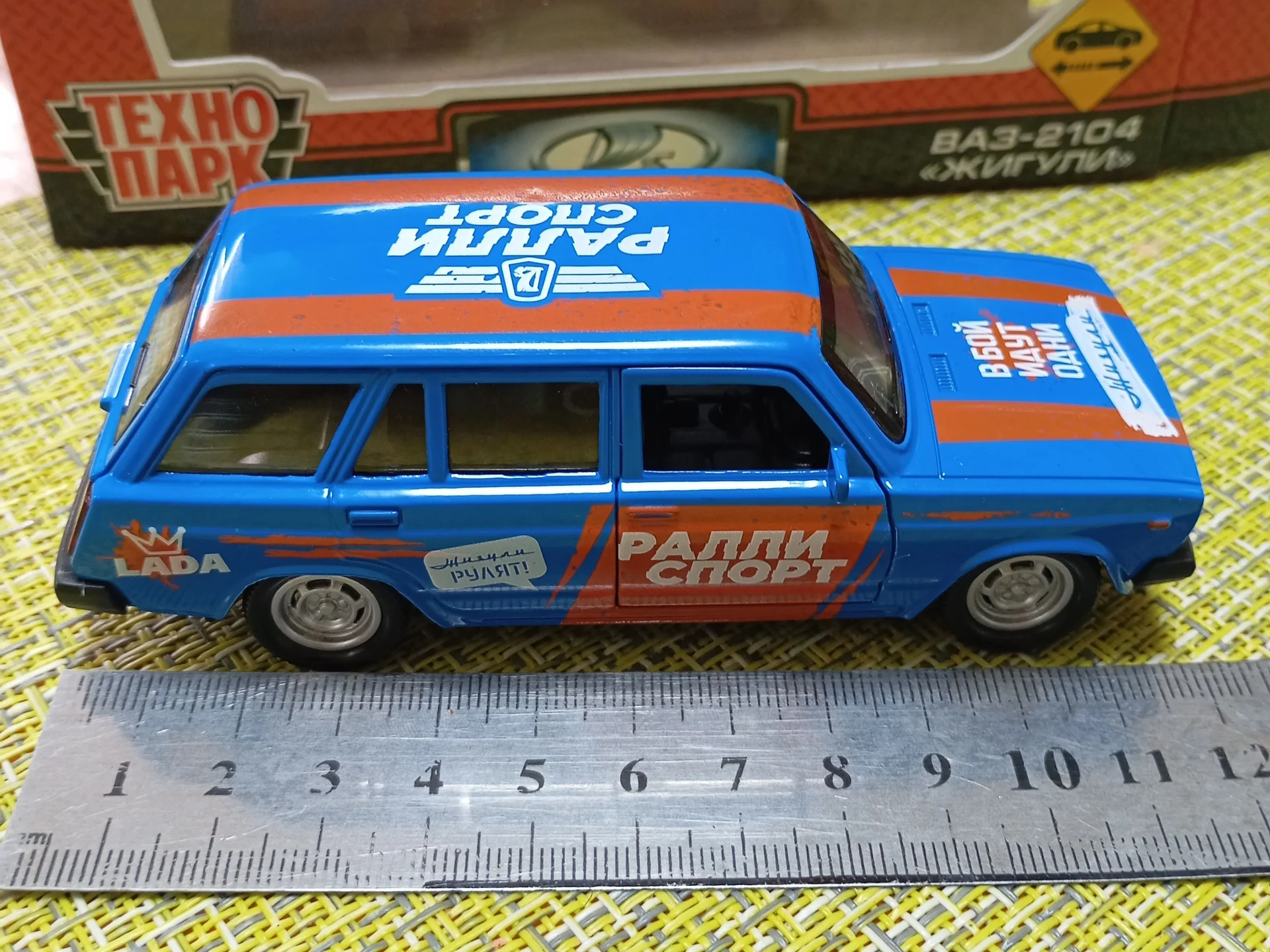 Игрушечная модель автомобиля ВАЗ-2104 "Жигули" - изображение 1