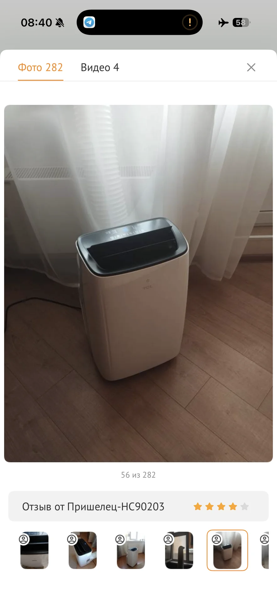 TCL PDL 09 - миниатюра 2