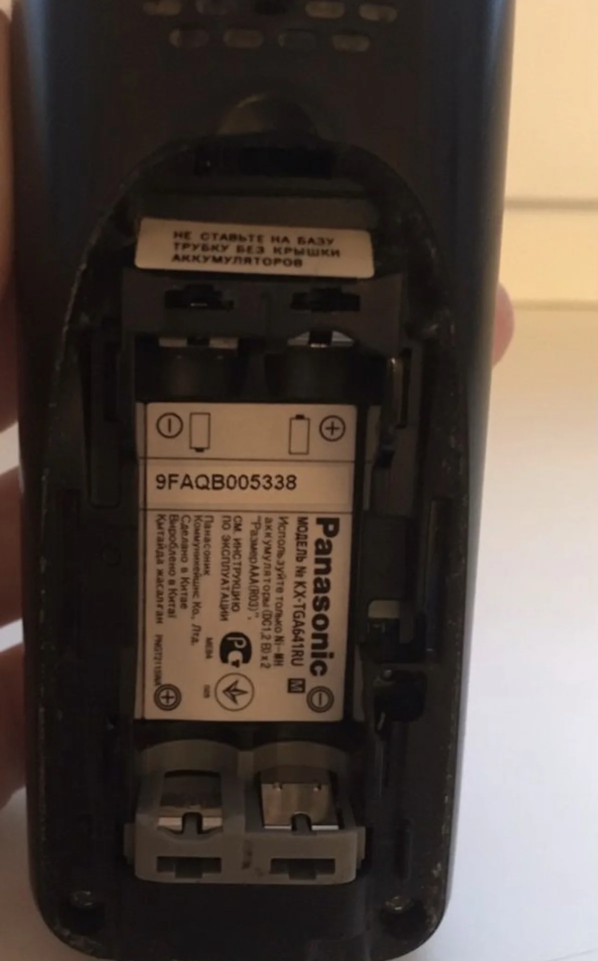 Домашний телефон и база для зарядки Panasonic Dect - миниатюра 4