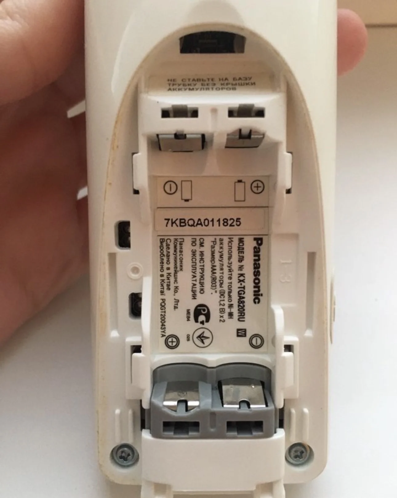Домашний телефон Panasonic Dect - миниатюра 3