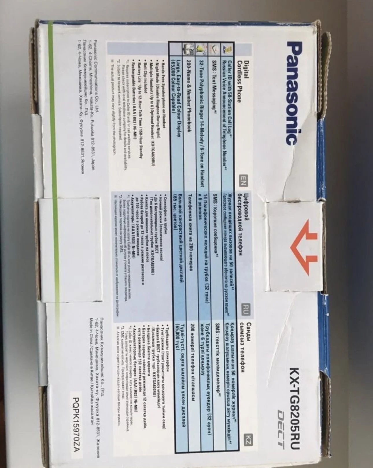 Домашний телефон Panasonic Dect - миниатюра 8