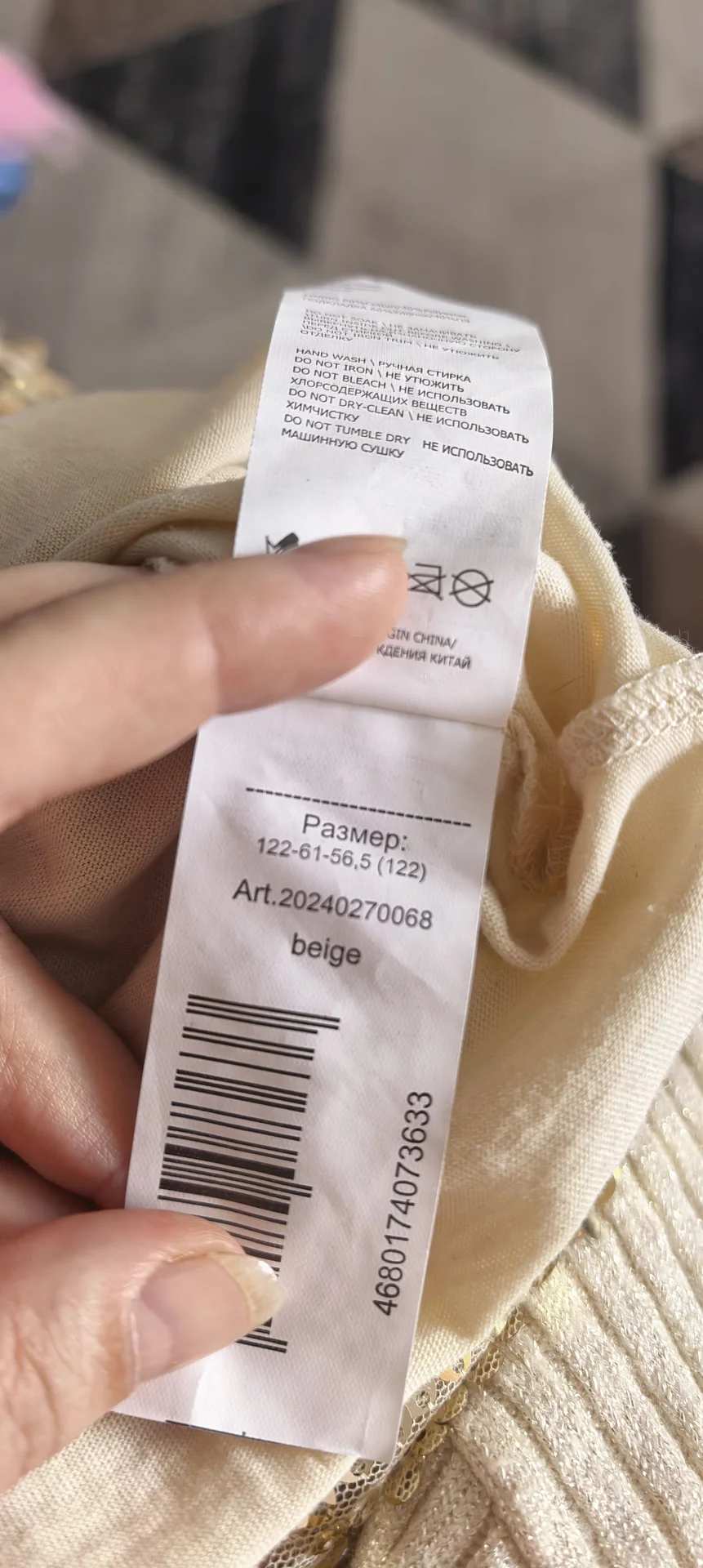 Топ блузка Acoola девочек 134 122 - миниатюра 6