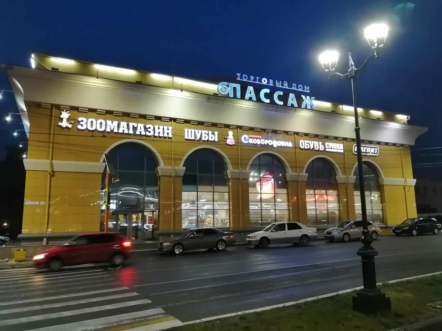 Продаю торговый центр - миниатюра 2