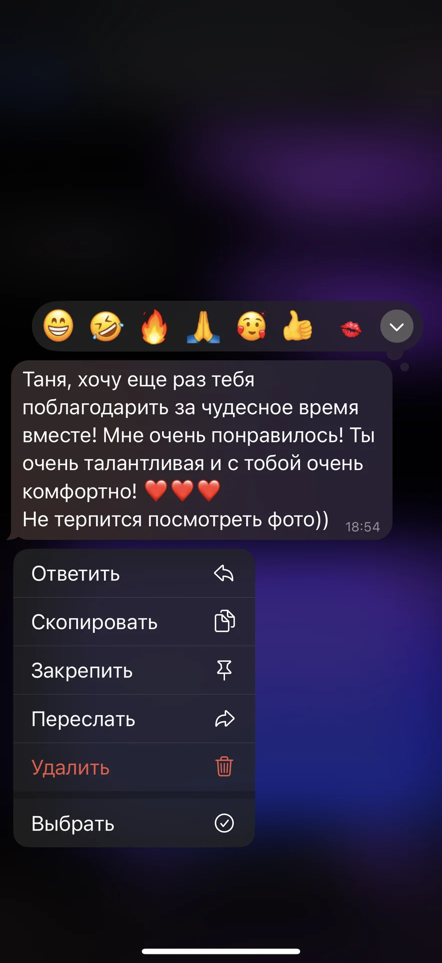 Фотограф, видеограф, ретушер - миниатюра 11