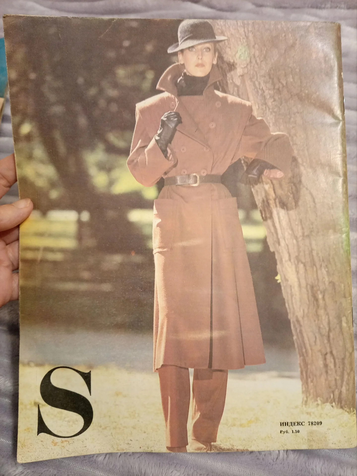 Журнал мод, 1980г - миниатюра 8