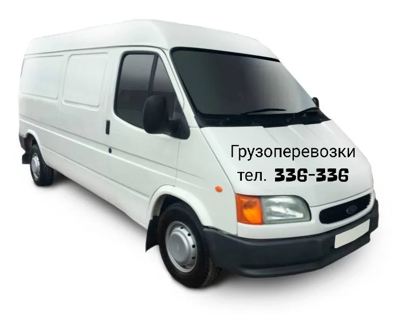 грузоперевозки доставка газель грузовое такси - изображение 1