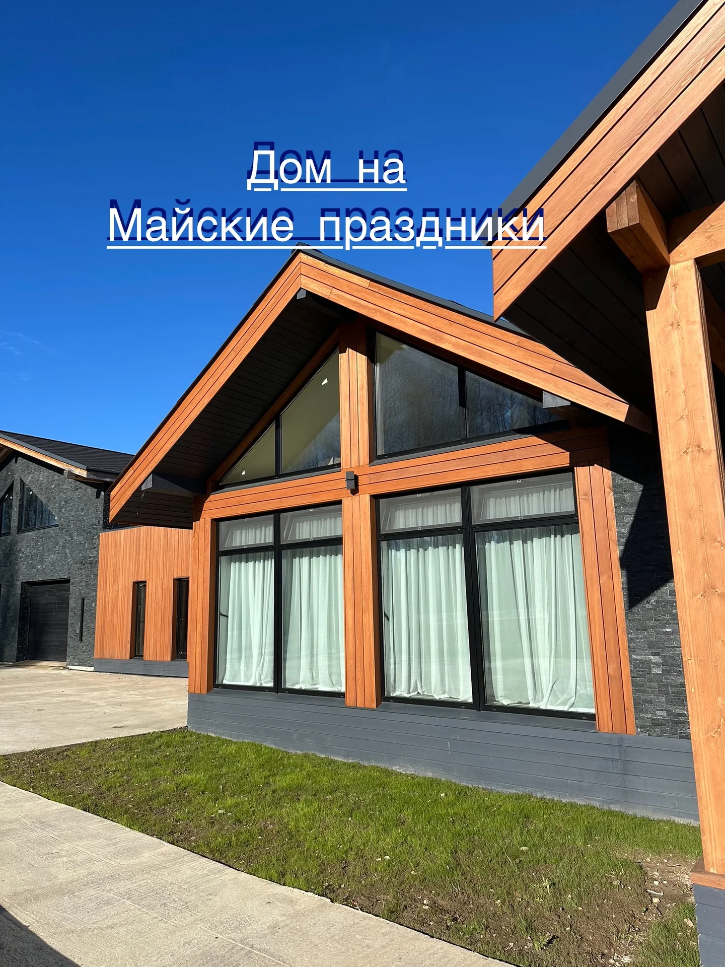 Аренда дома с саном и собственным пирсом - миниатюра 2