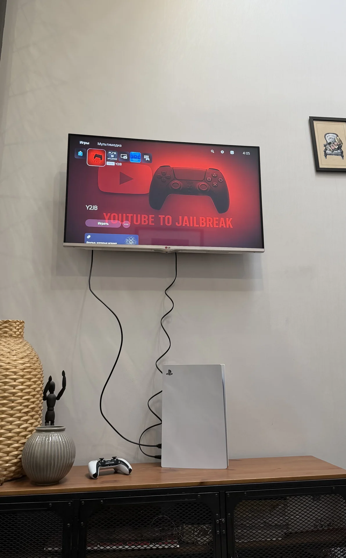 Sony ps5 прошитая - миниатюра 4