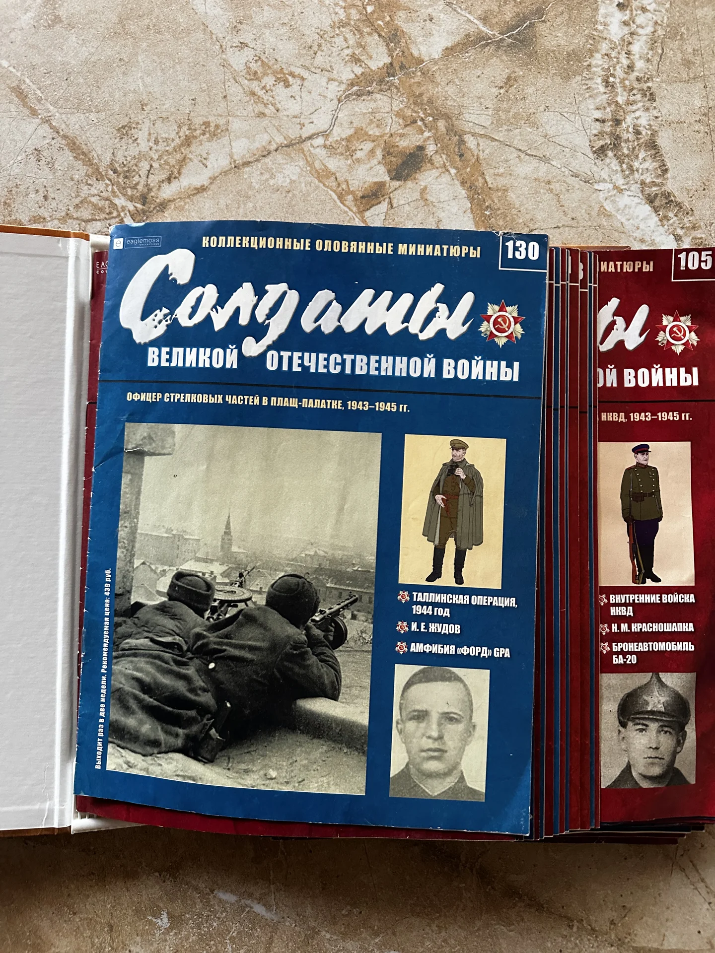 Оловянные солдатики ВОВ коллекционные - миниатюра 2