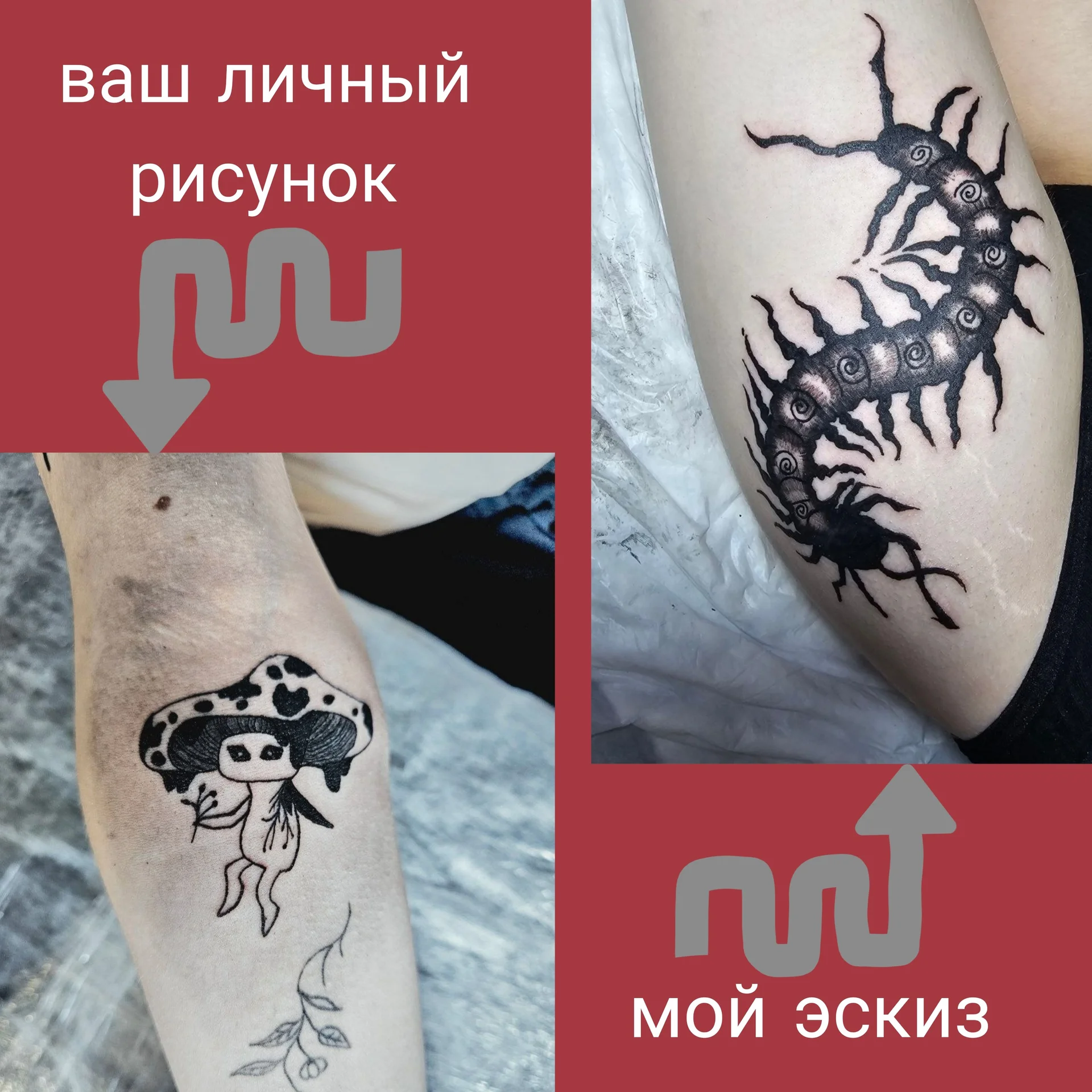 Татуировки - миниатюра 3