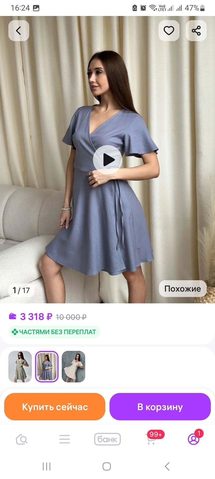 Платье льняное - миниатюра 8