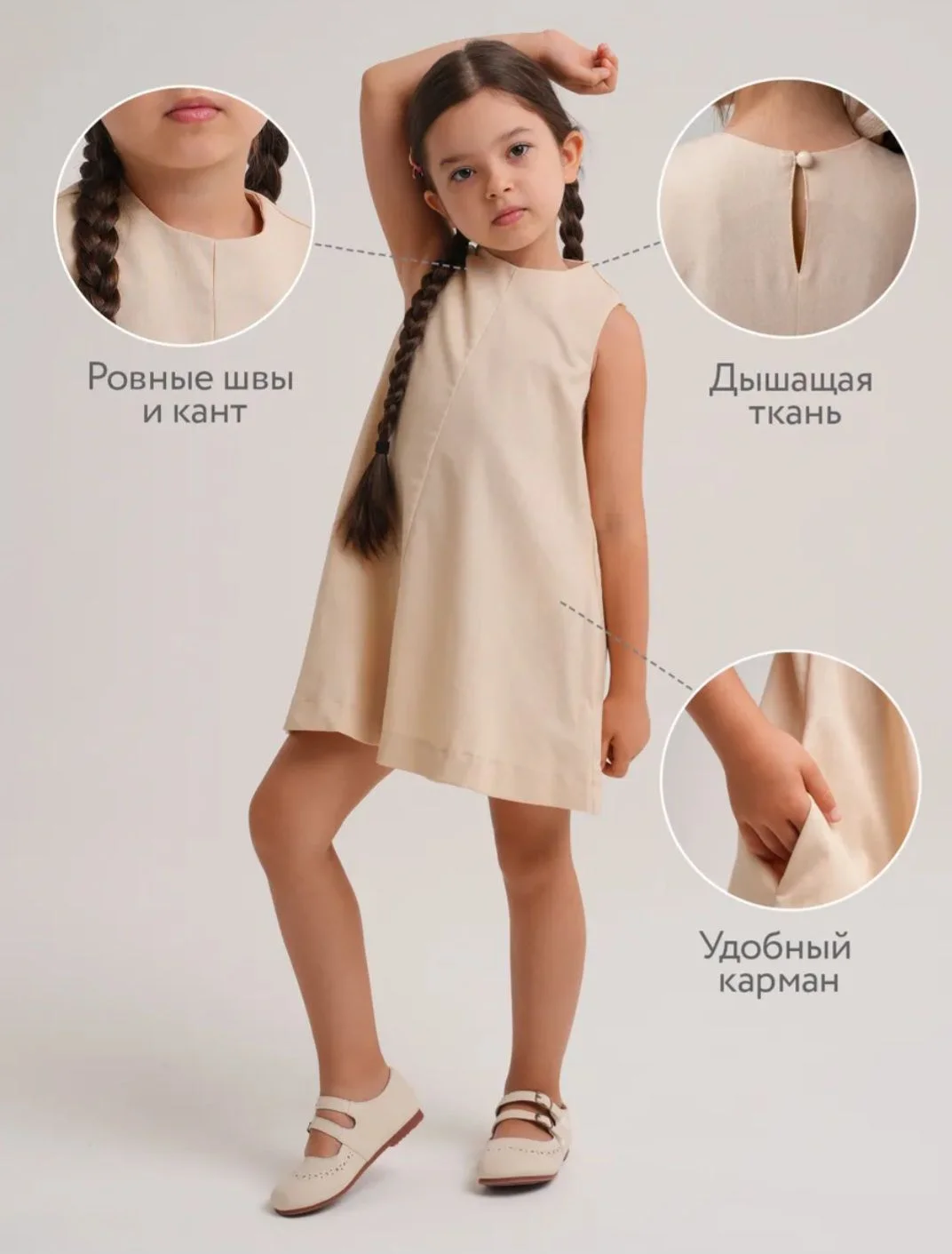 Сарафан льняной для девочки - миниатюра 2