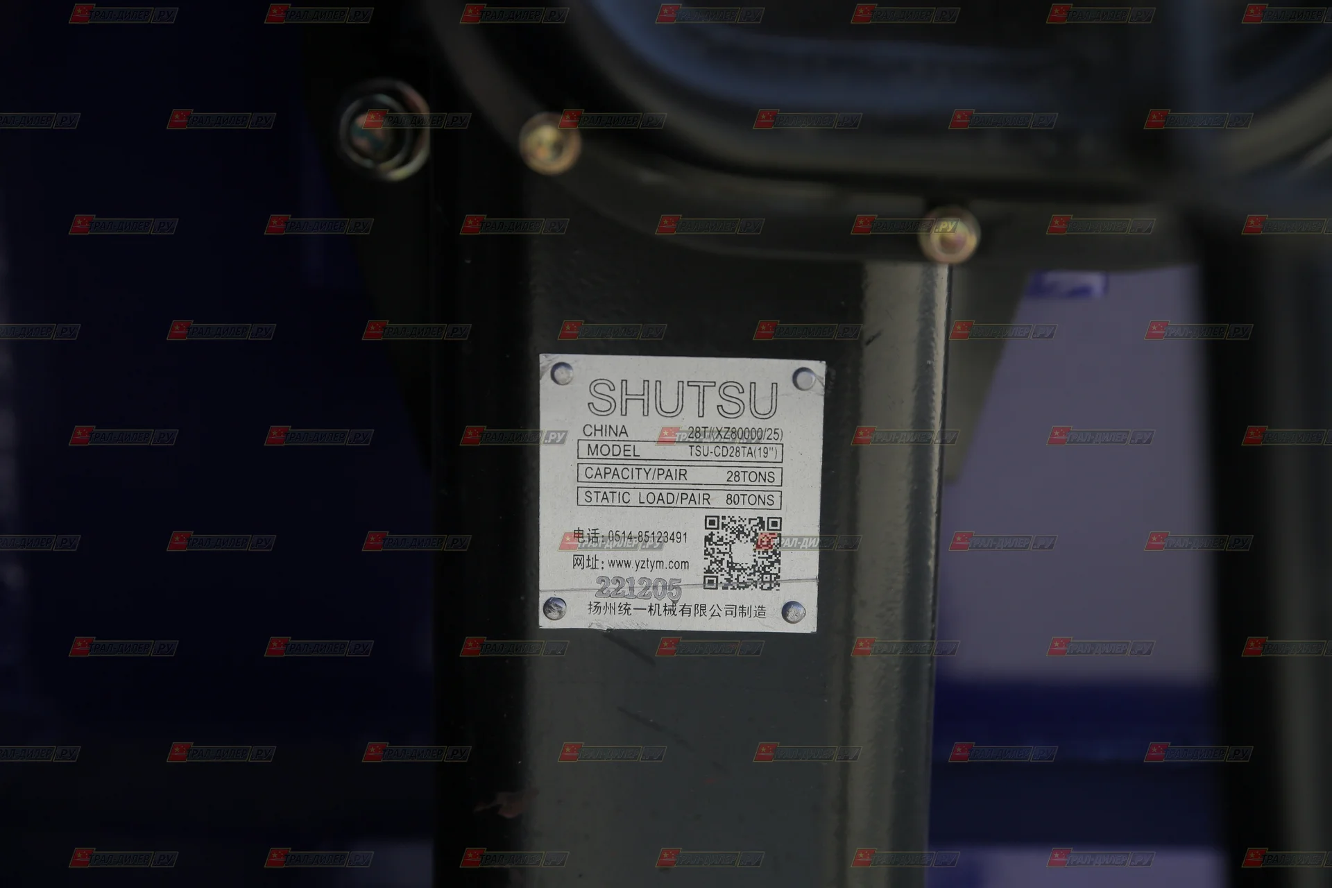 Низкорамный трал Amur LYR9601TDP 40 т - миниатюра 8