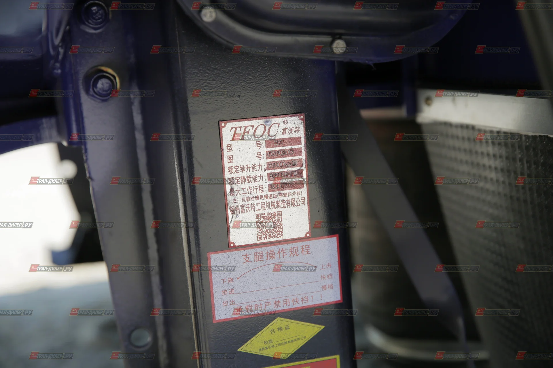 Низкорамный трал Amur LYR9601TDP 40 т - миниатюра 12
