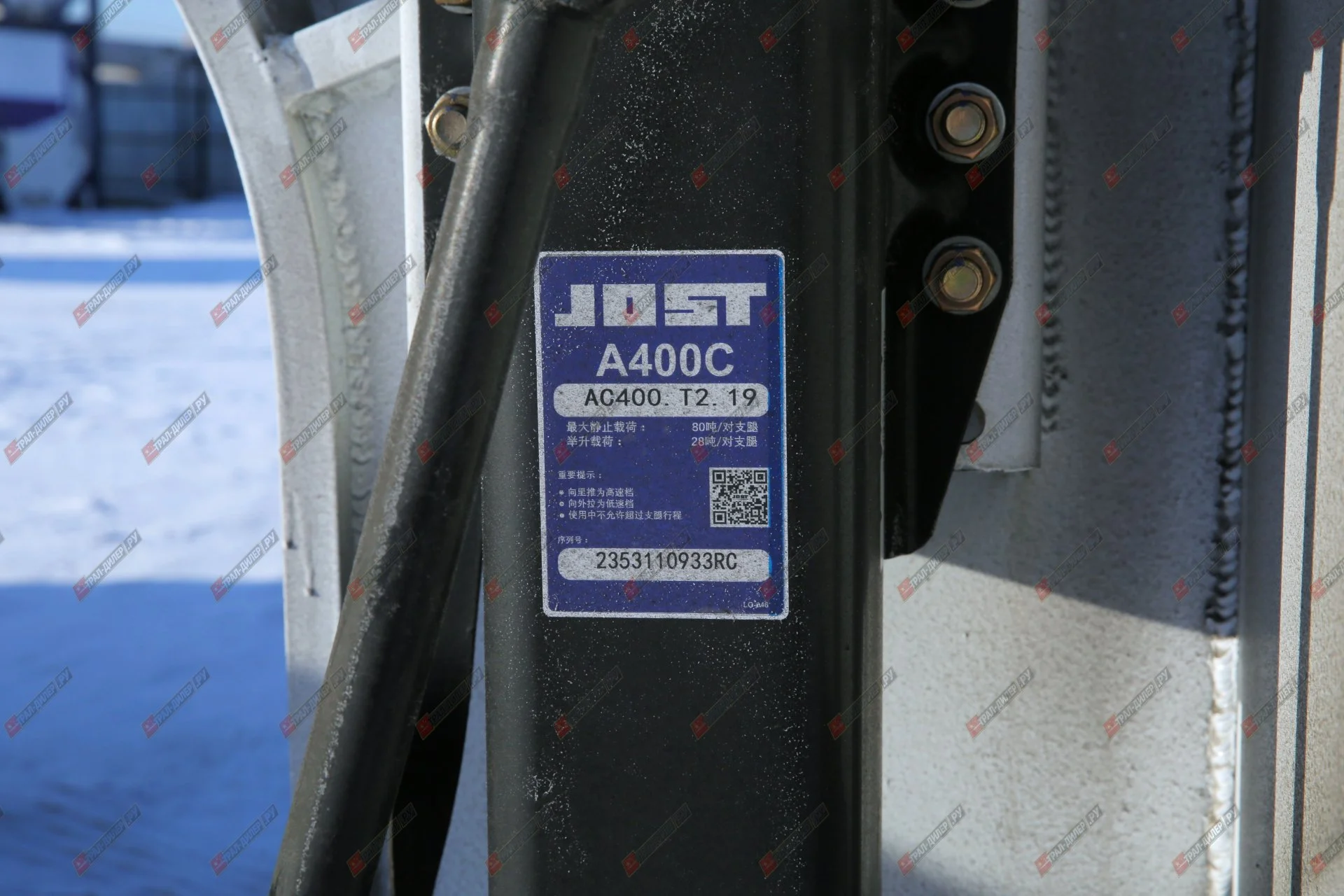 Высокорамный трал Amur (CIMC) LYR9708TDPдля перевозки бульдозера Komatsu 475А - миниатюра 24