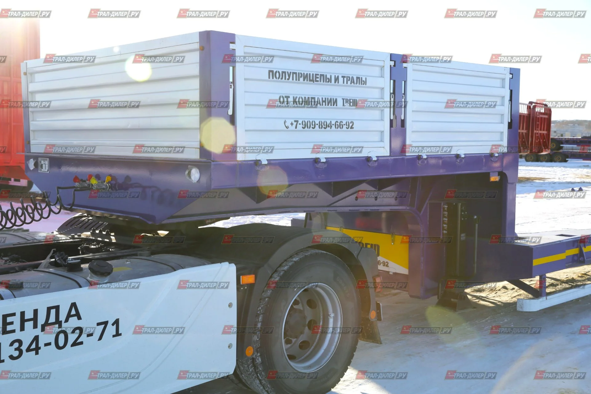 Низкорамный трал AMUR LYR9708TDP - миниатюра 9