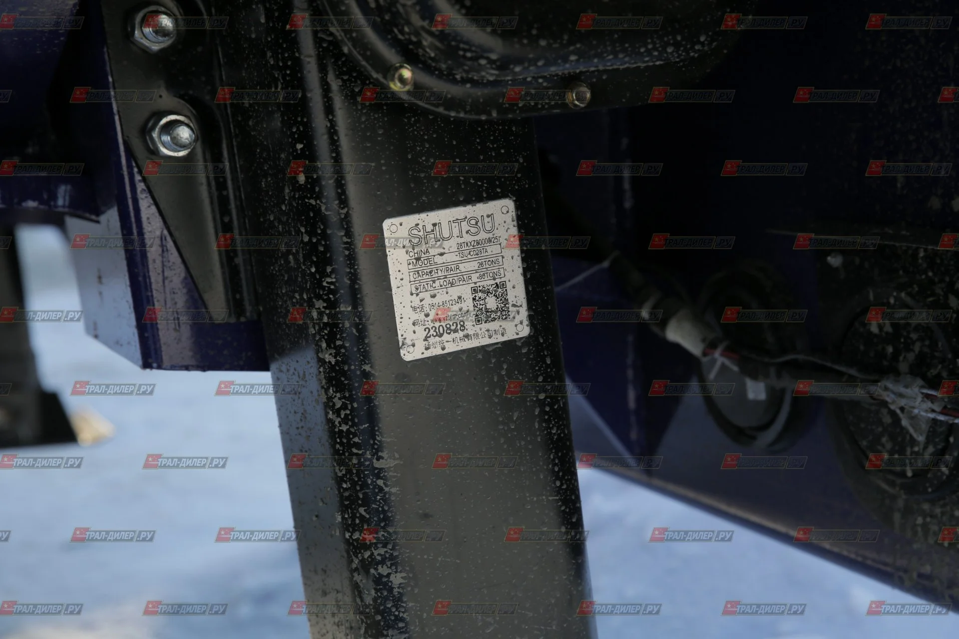Низкорамный трал AMUR LYR9708TDP - миниатюра 16