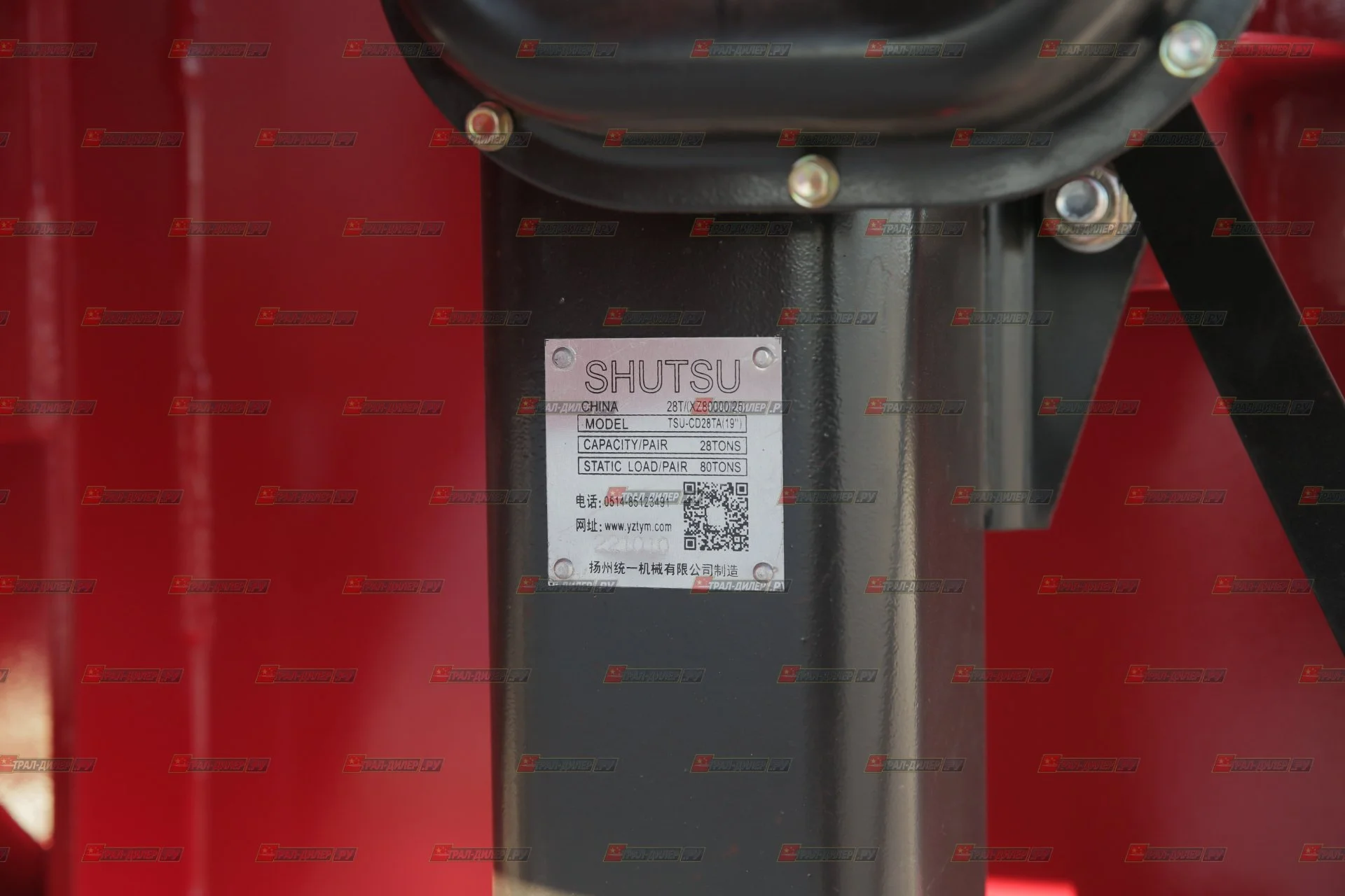 Высокорамный трал AMUR LYR9907TDP - миниатюра 6