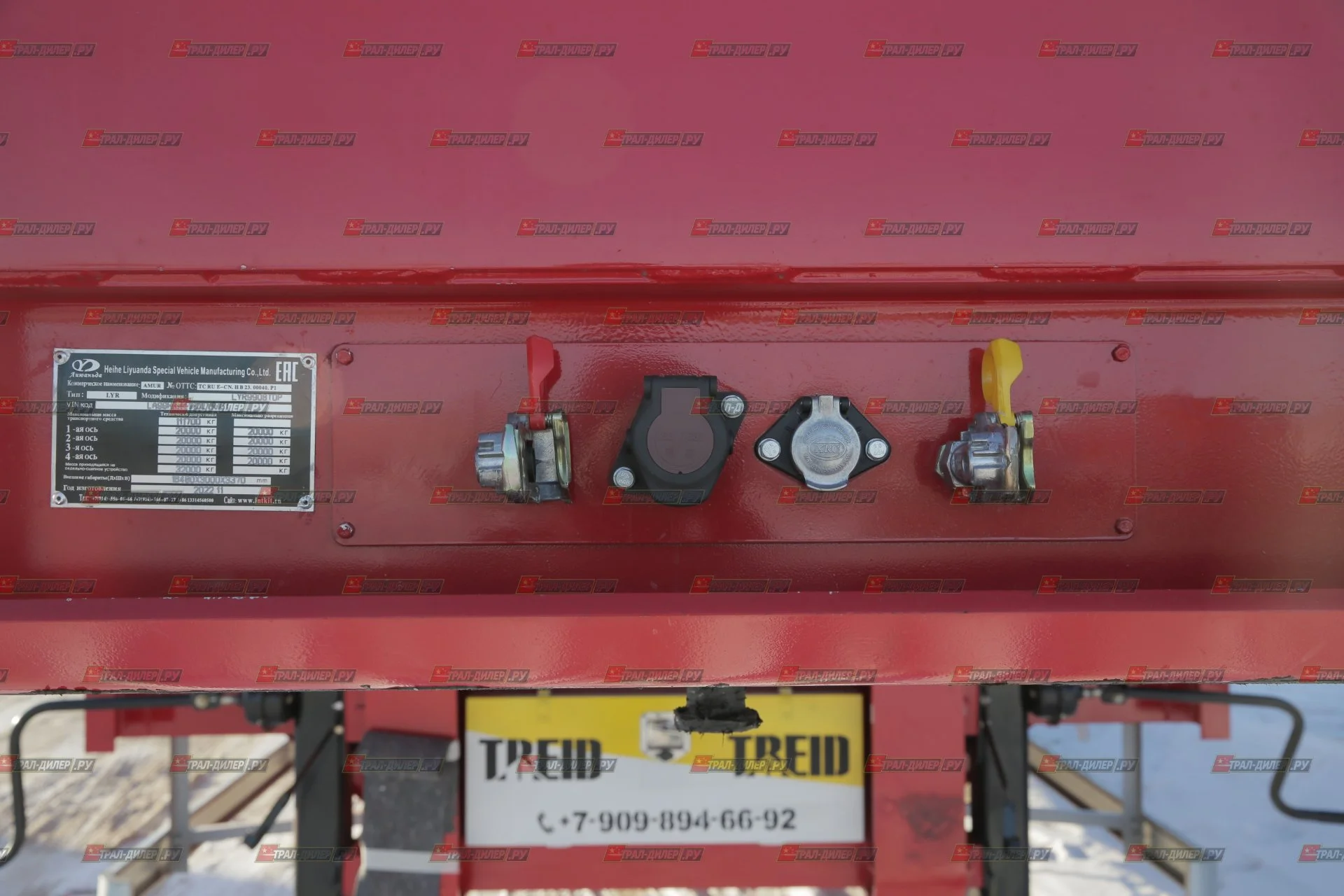 Высокорамный трал AMUR LYR9907TDP - миниатюра 8