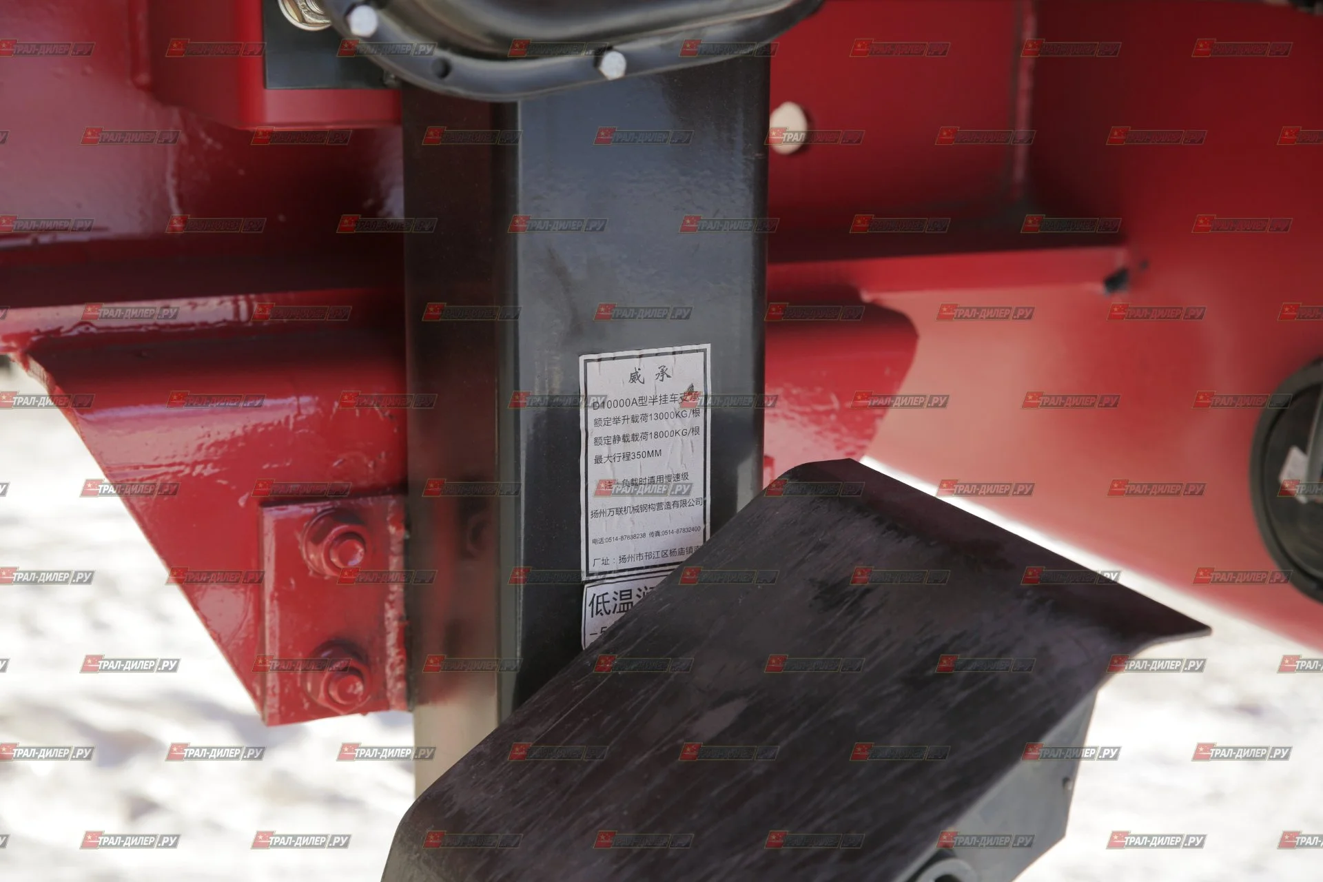 Высокорамный трал AMUR LYR9907TDP - миниатюра 17
