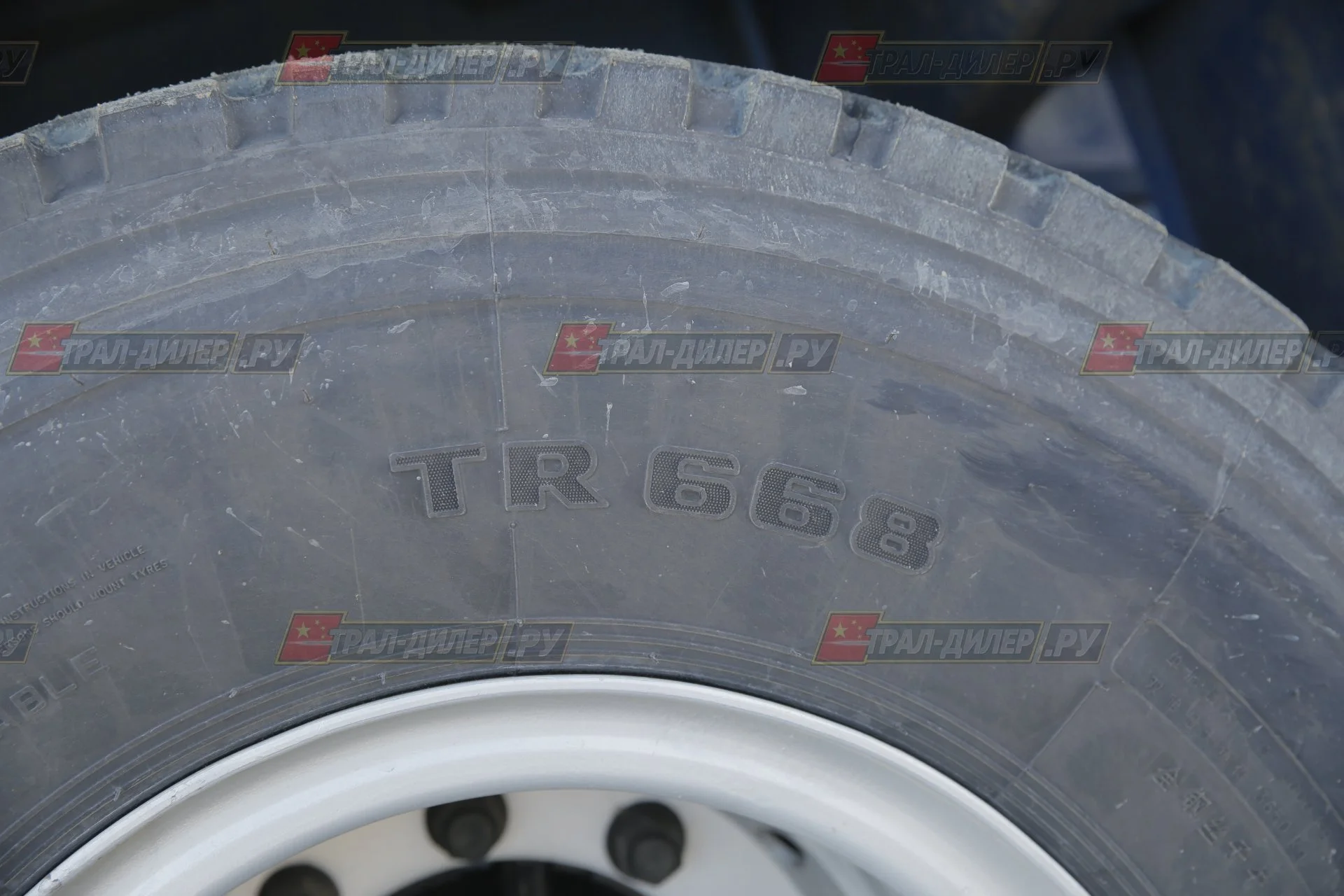 Высокорамный трал CIMC Amur LYR9907TDP - миниатюра 14