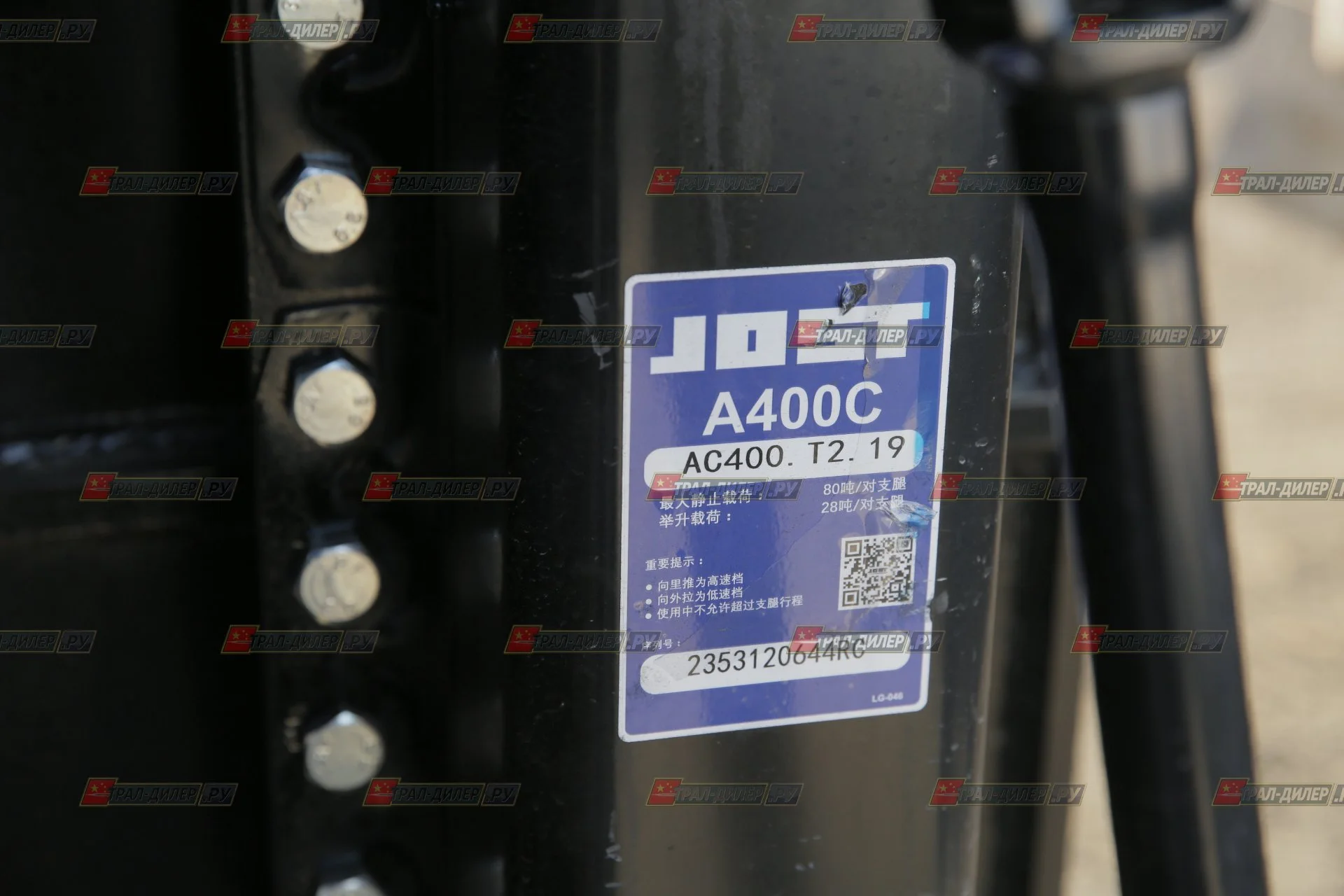 Раздвижной низкорамный трал Amur LYR9806TDPW с тентом на гусаке - миниатюра 8
