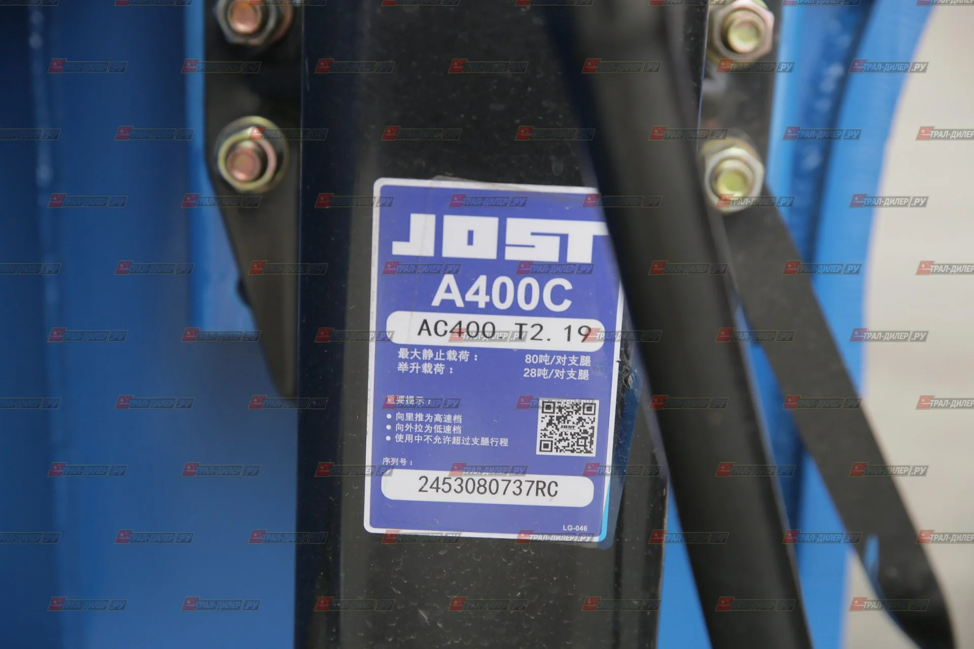 Высокорамный AMUR LYR9907TDP (CIMC) 13,5 м 100 т - миниатюра 9