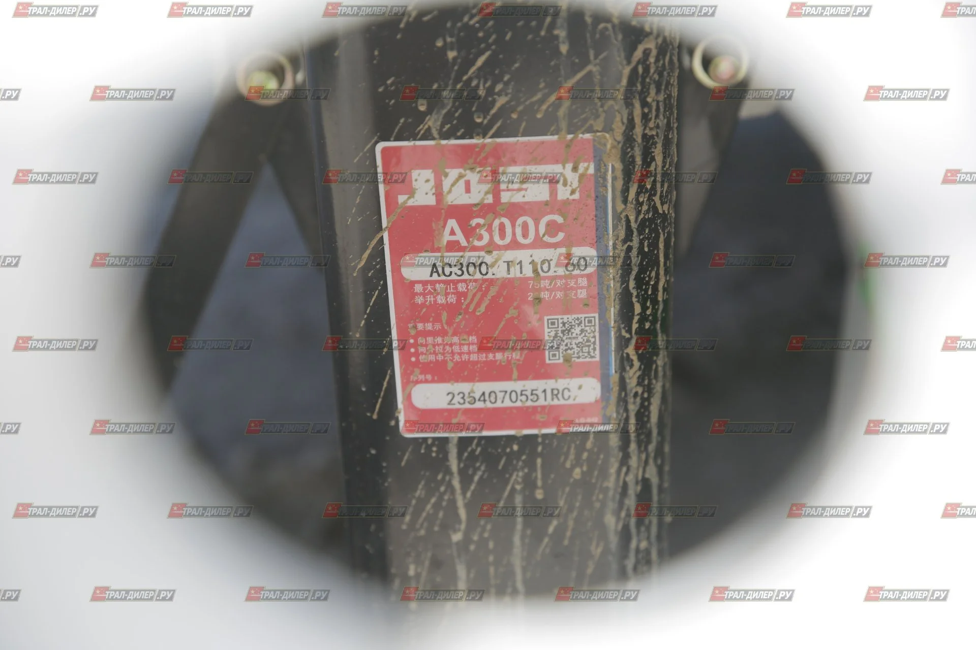 В наличии! Низкорамный трал Tongyada CTY9380TDP - миниатюра 5