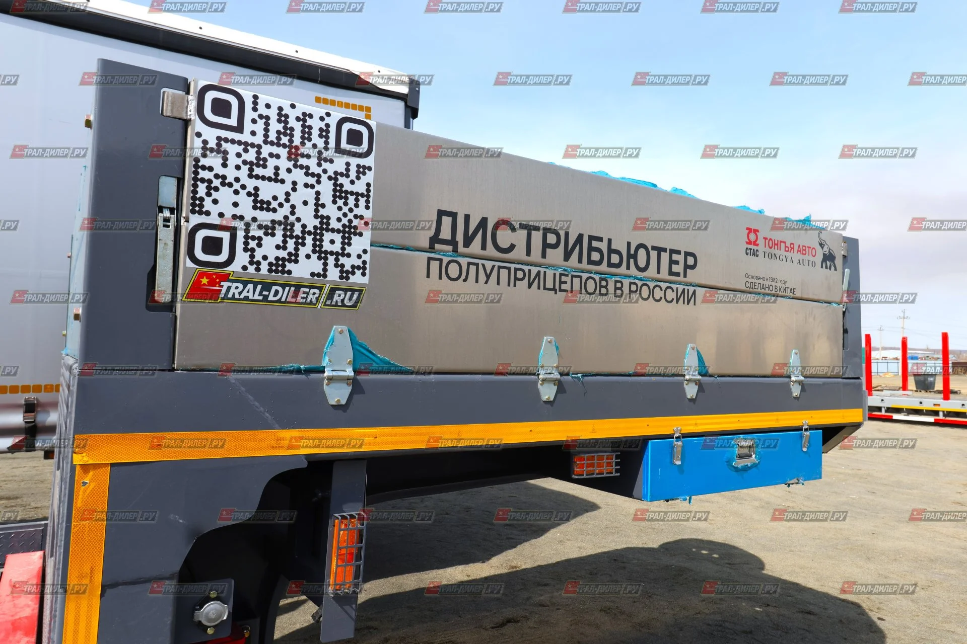 Трал (корыто закрытые колеса)марки TONGYADA CTY9603TDPS - миниатюра 37