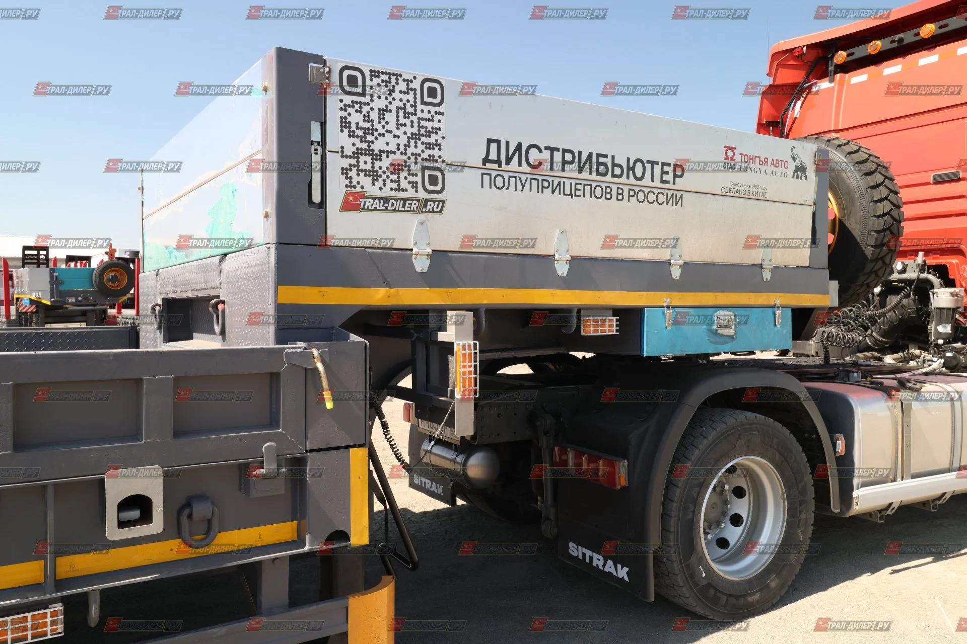 Среднерамный тpал Тongyаdа CTY9603TDPS - миниатюра 37