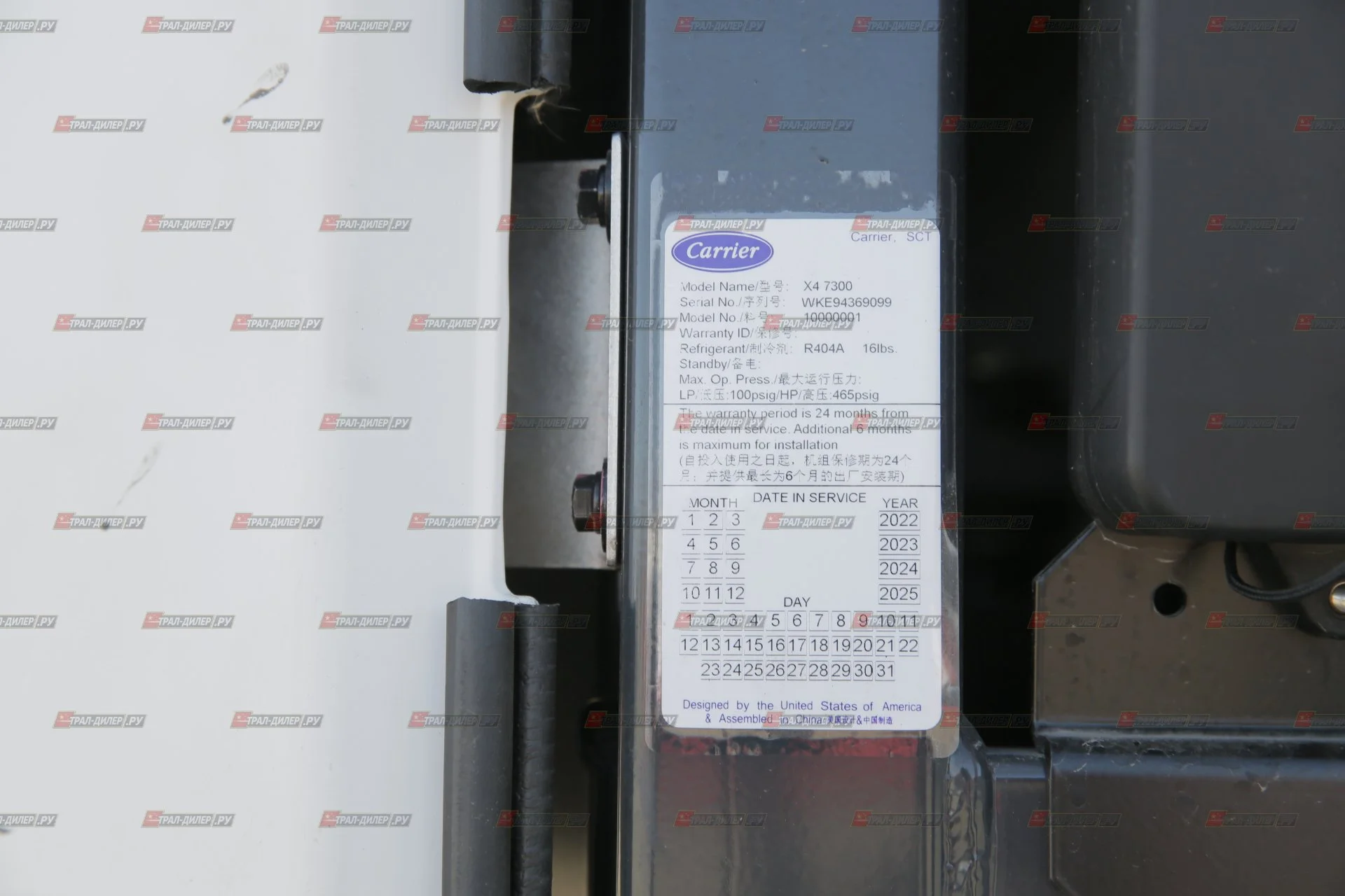 В наличии! Полуприцеп рефрижератор Luxuda LZC9401XLC - миниатюра 26