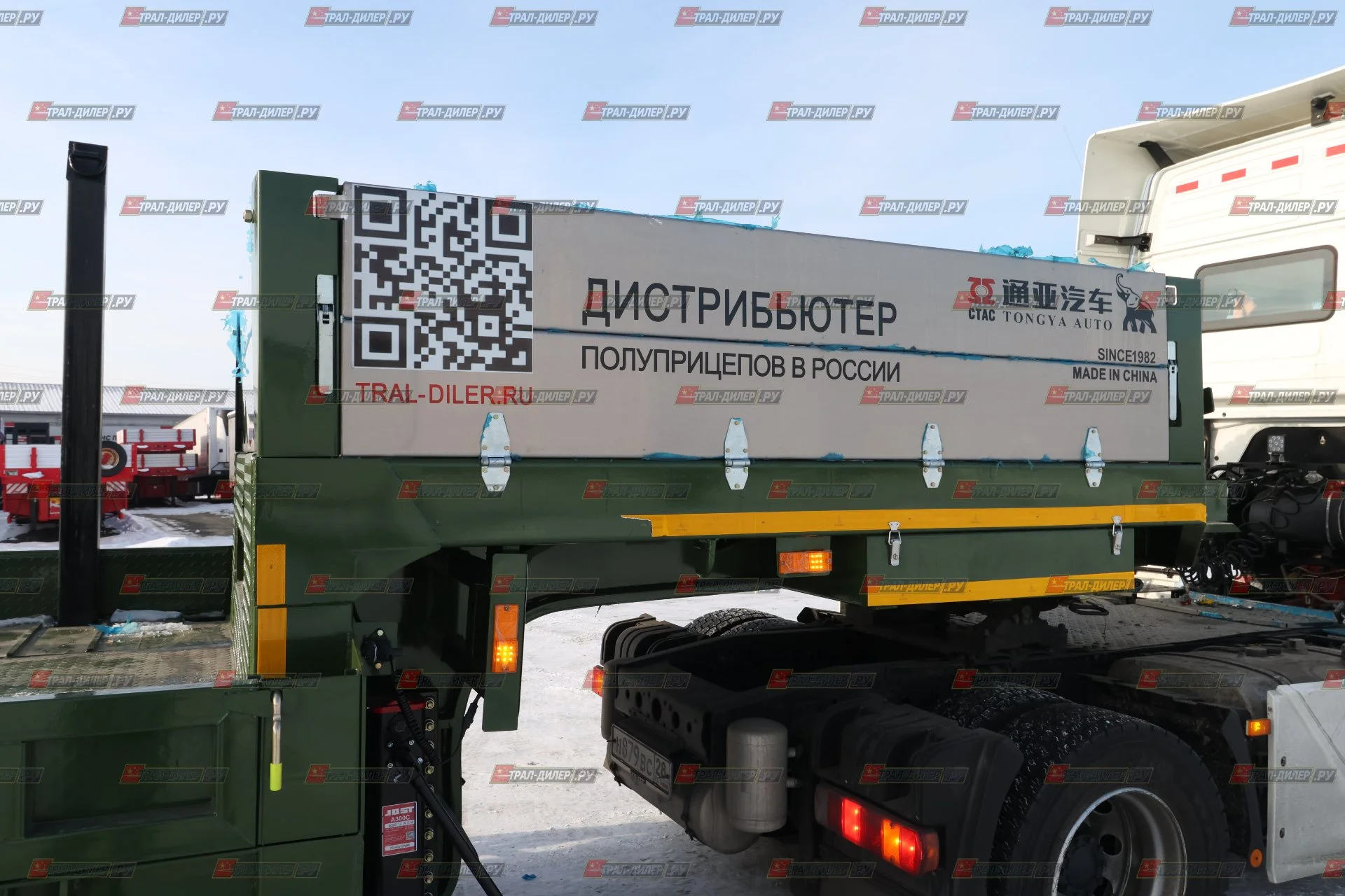 В наличии! Высокорамный тpал Tongyada CTY9804TDPS 90 т - миниатюра 55