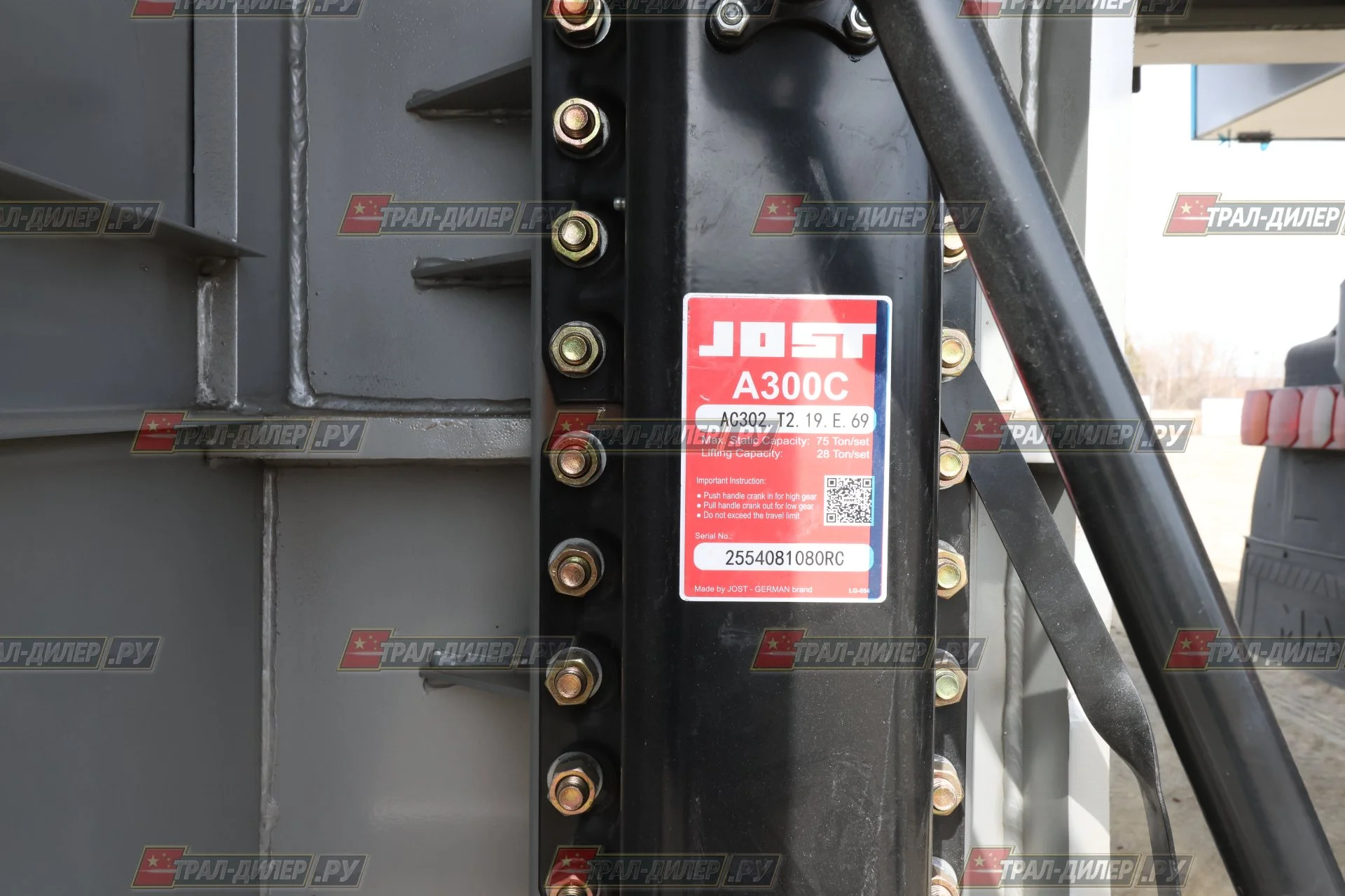 В наличии!  Низкорамный трал Tongyada CTY9804TDPS - миниатюра 22