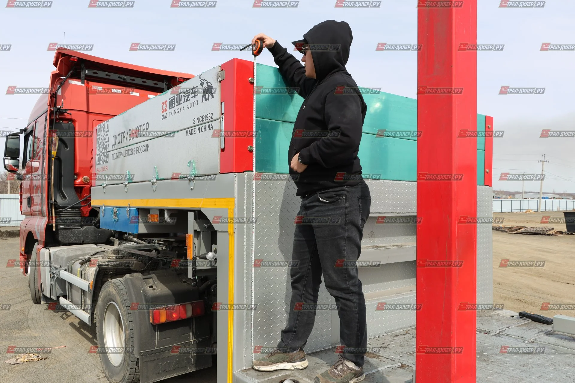 В наличии!  Низкорамный трал Tongyada CTY9804TDPS - миниатюра 67