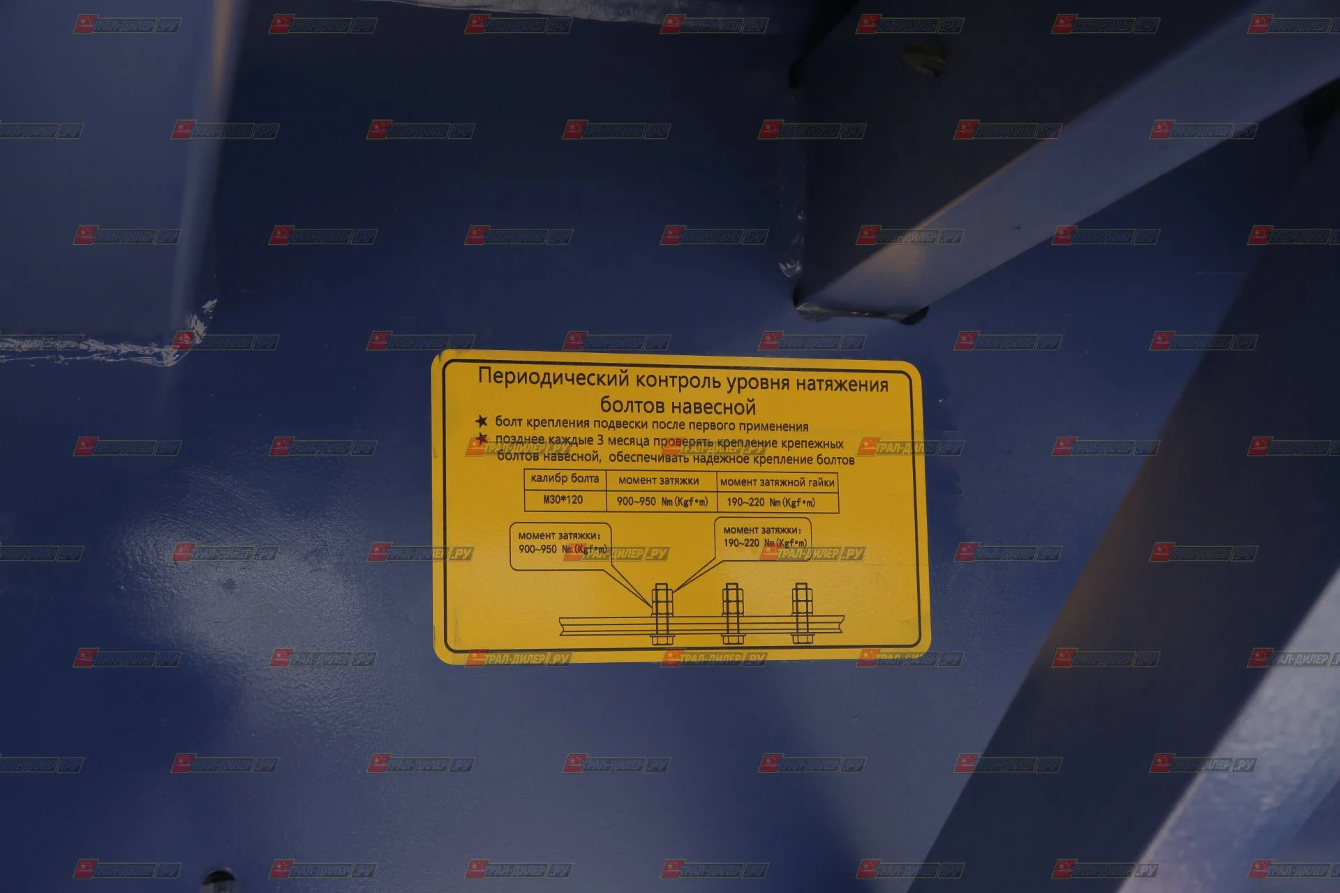 В наличии! Полуприцеп бортовой Amur LYR9500JSR 14 м - миниатюра 15